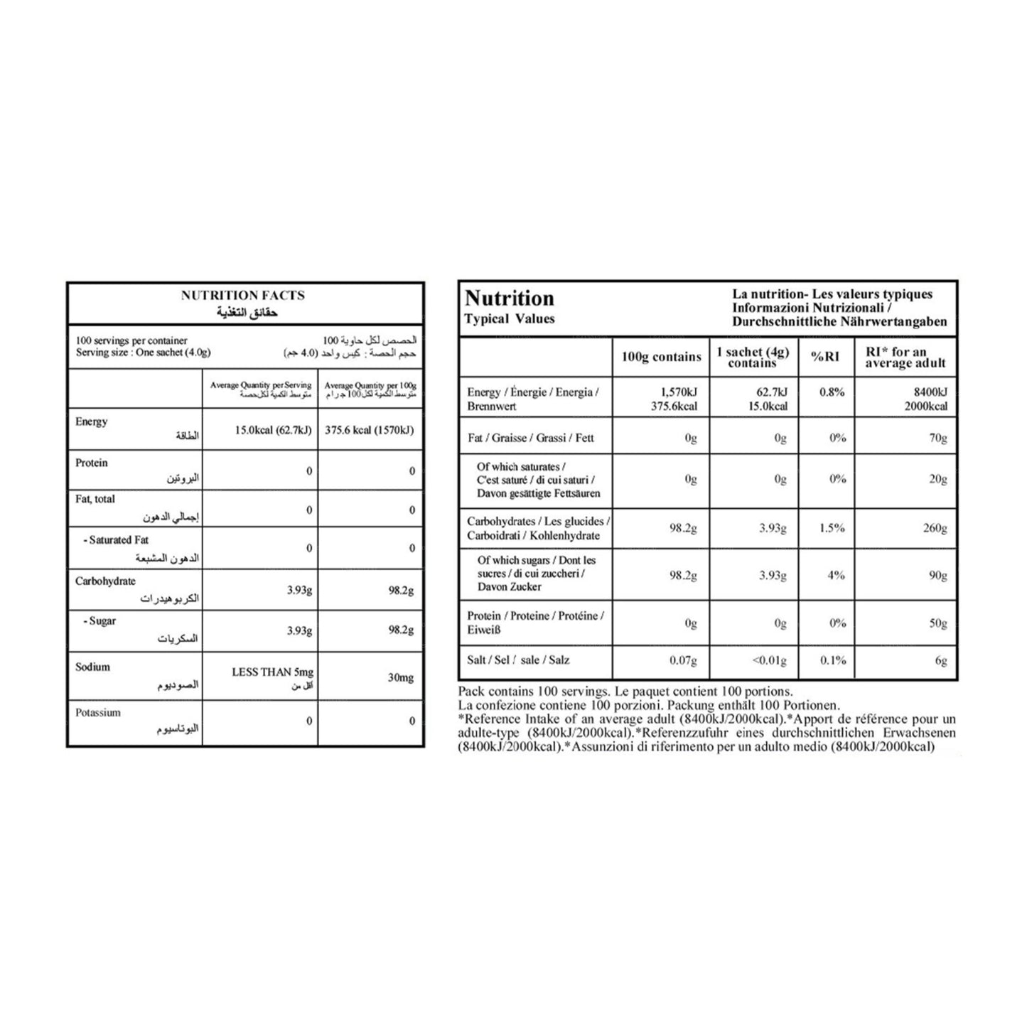 リンクサマハン