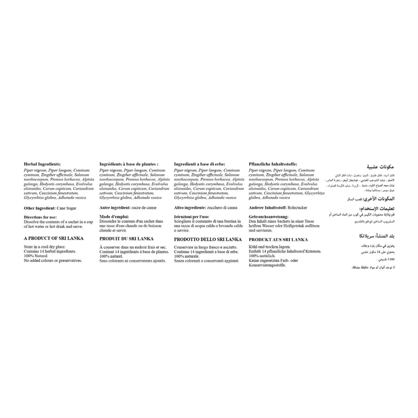 リンクサマハン