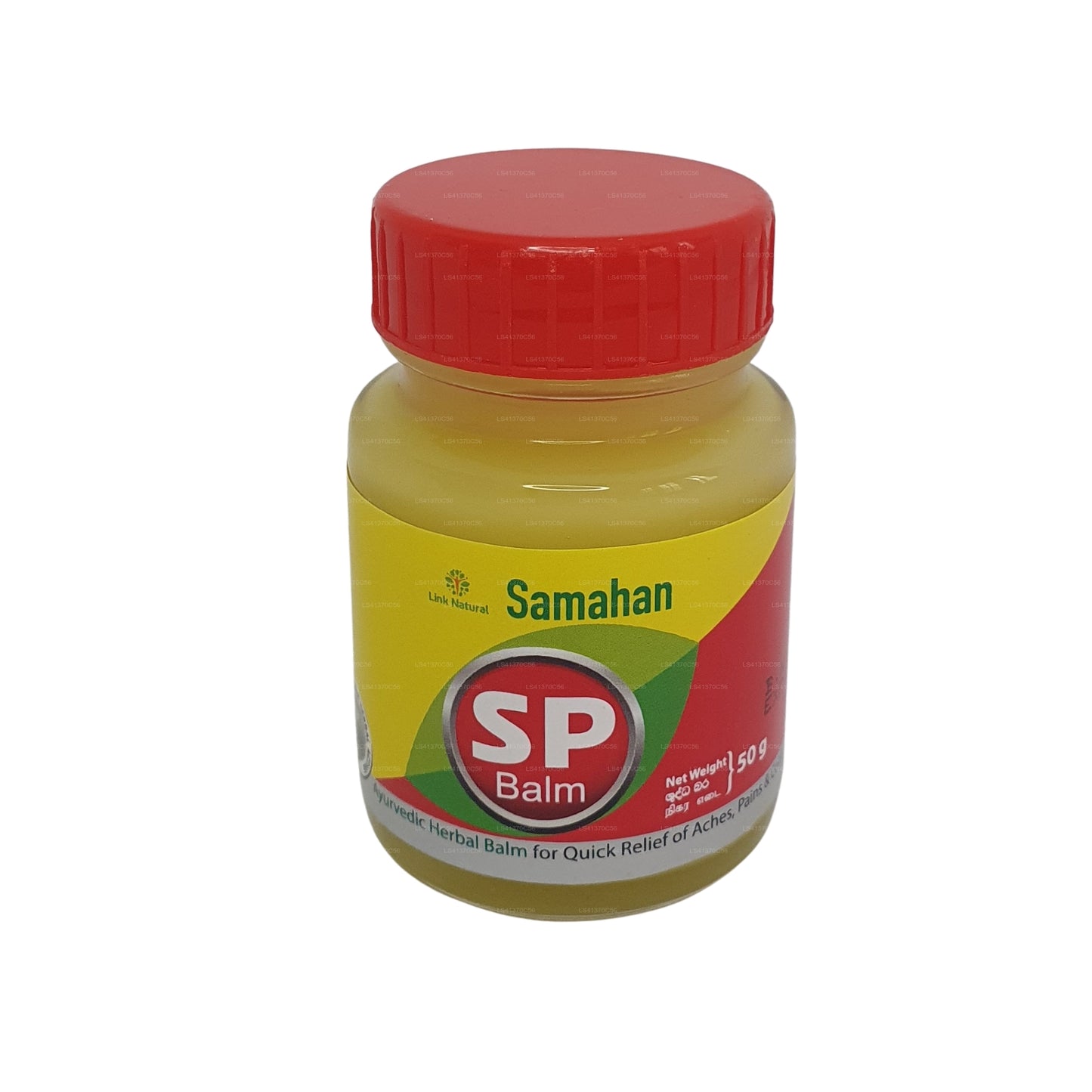 リンクサマハン SP バーム