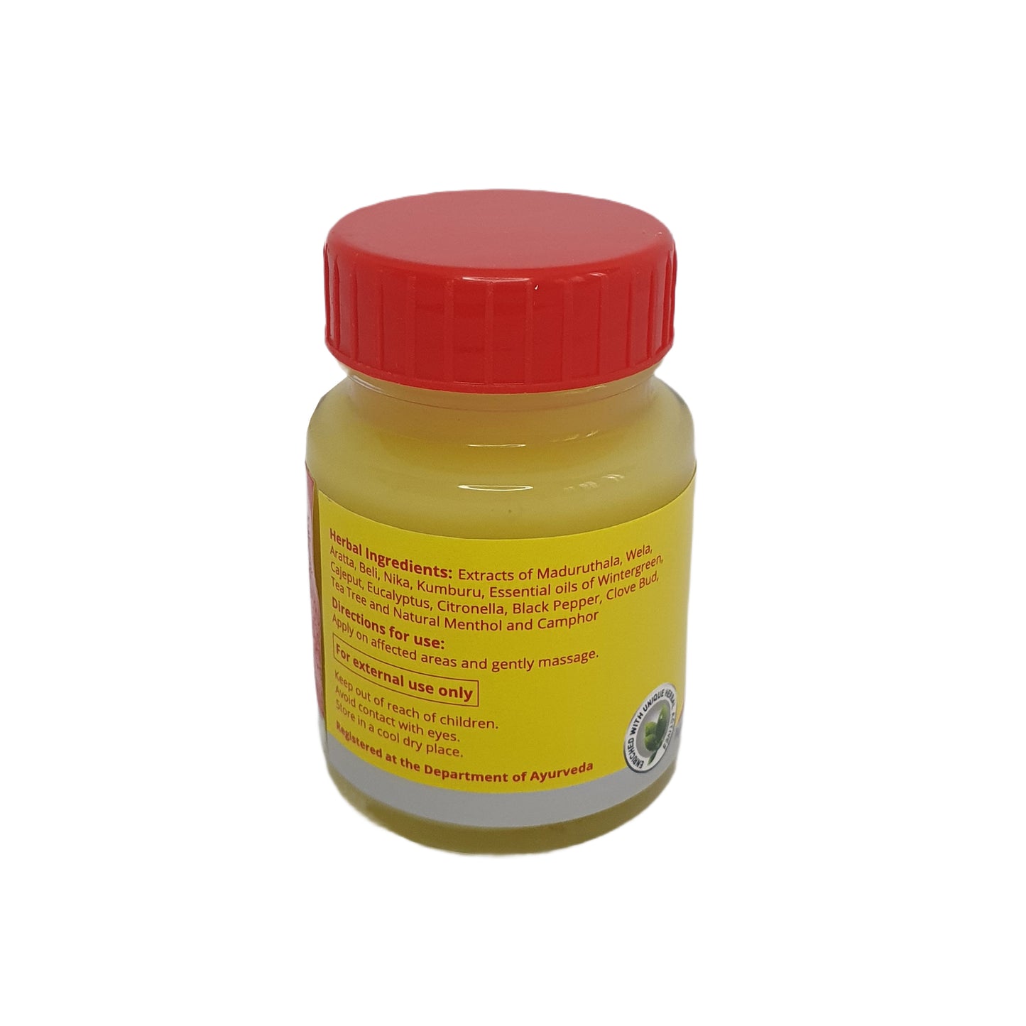 リンクサマハン SP バーム