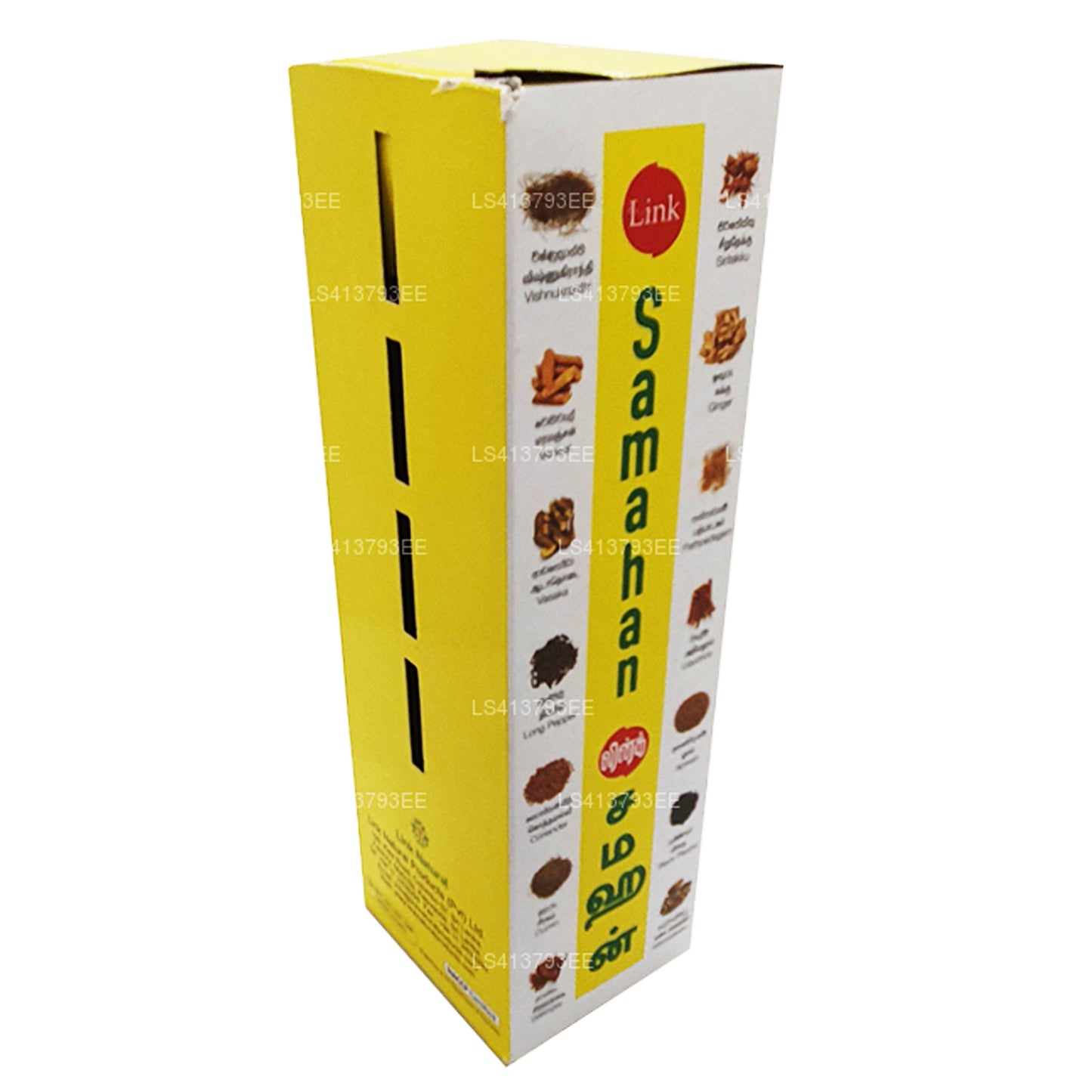 リンクサマハン