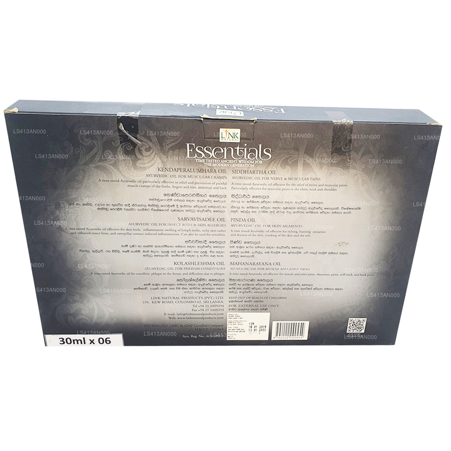 リンクナチュラルエッセンシャルズ (6本入り)