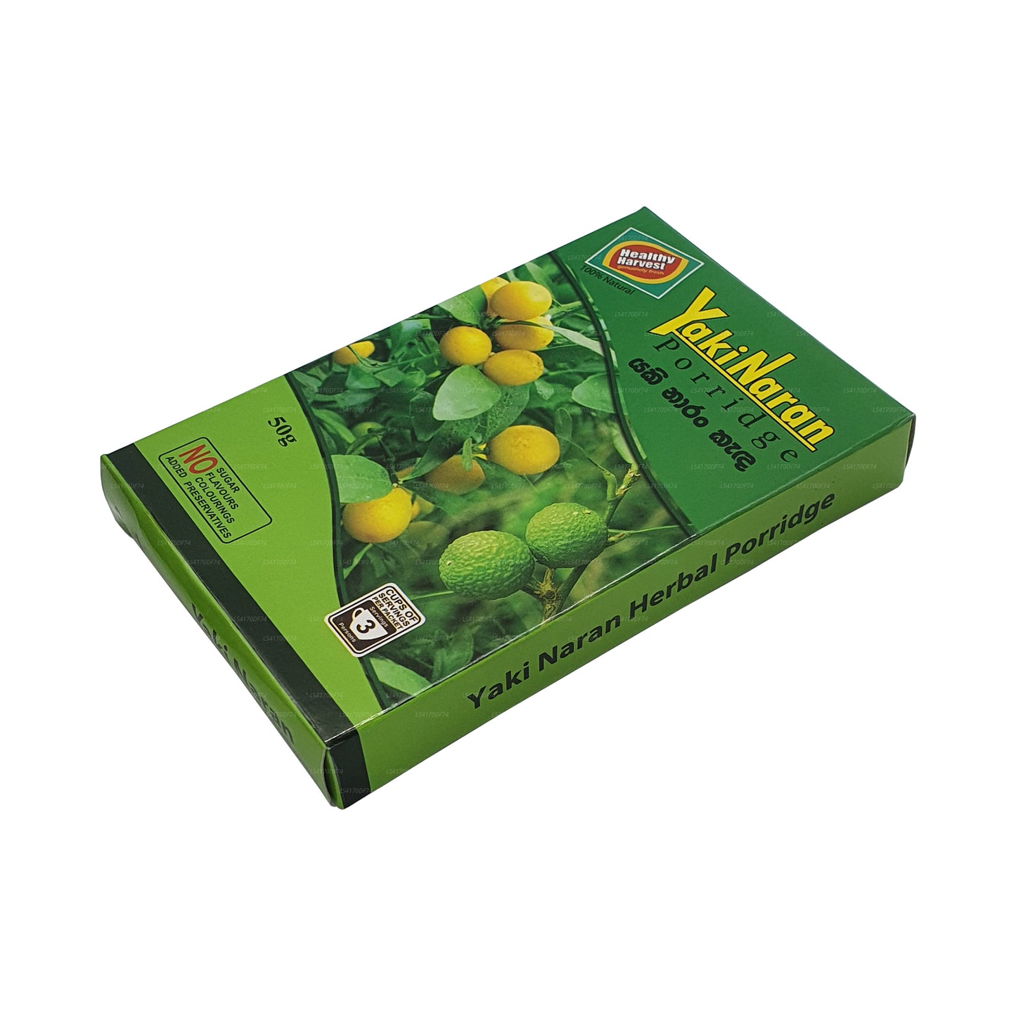 やきナラン神田 (50g)