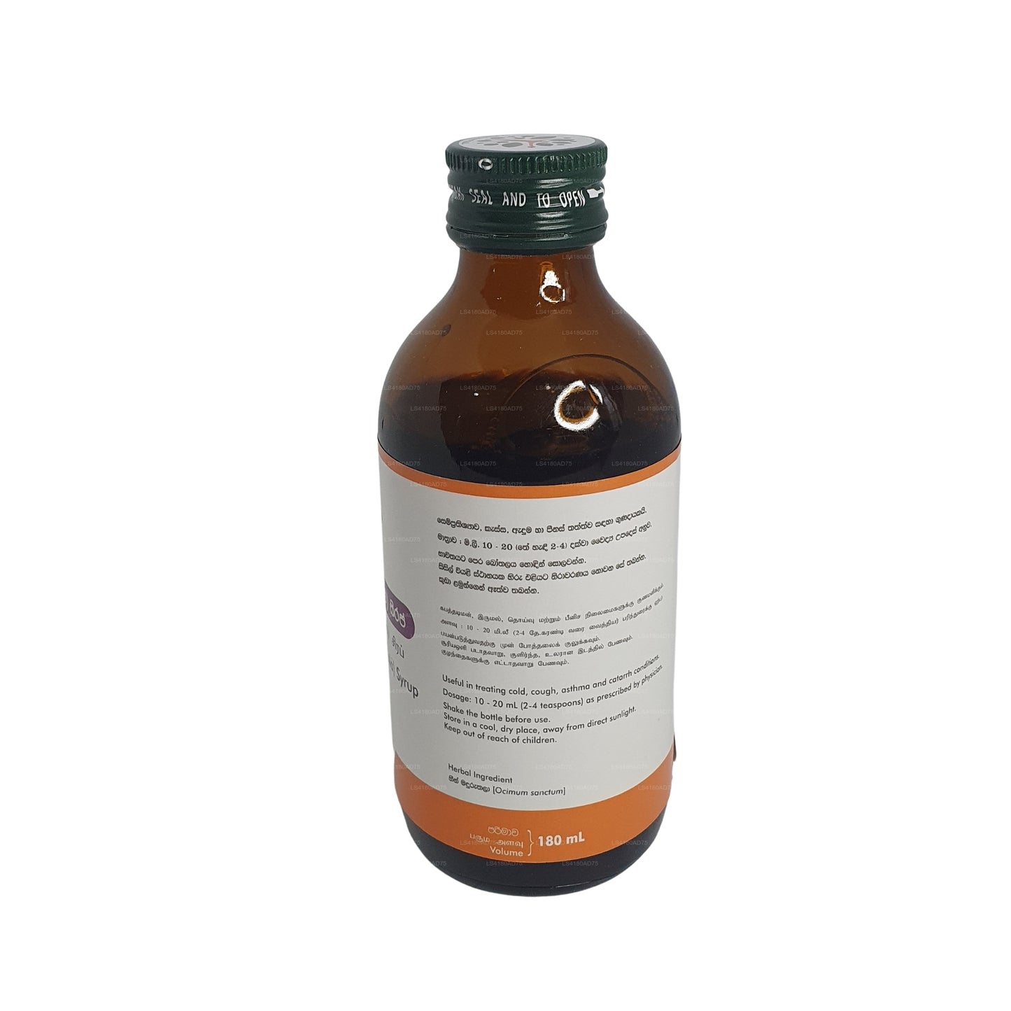 リンク・トゥルシー・シロップ (180ml)