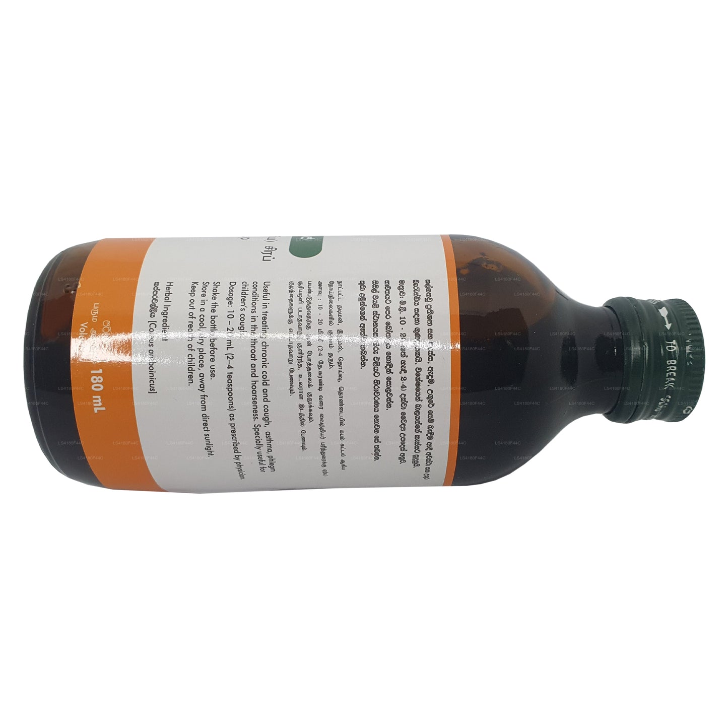 リンクカッパラワリヤシロップ (180ml)