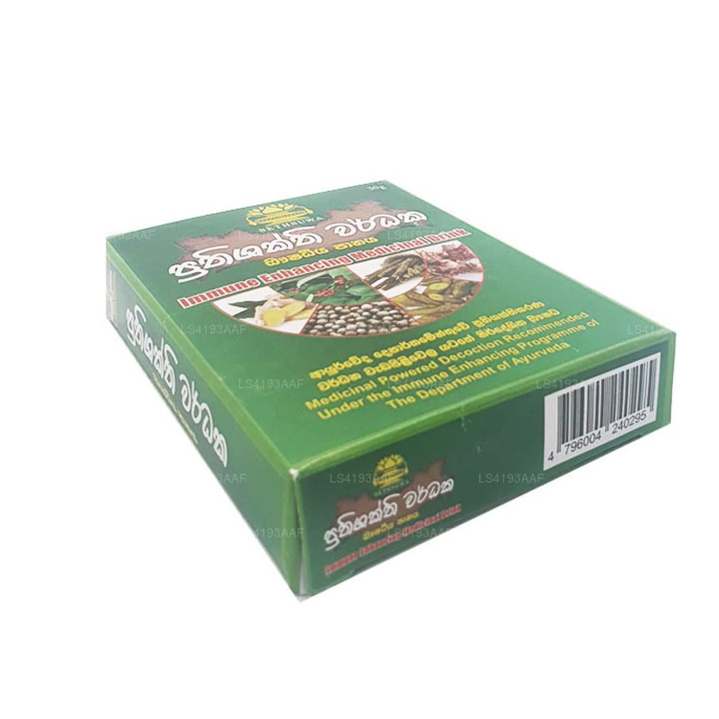 セスワ 免疫力を高める薬用ドリンク (30g)