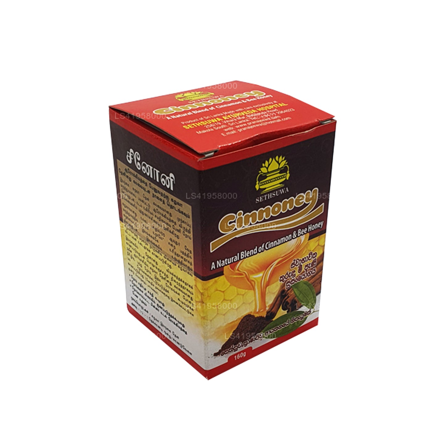 セスワシノニー (160g)