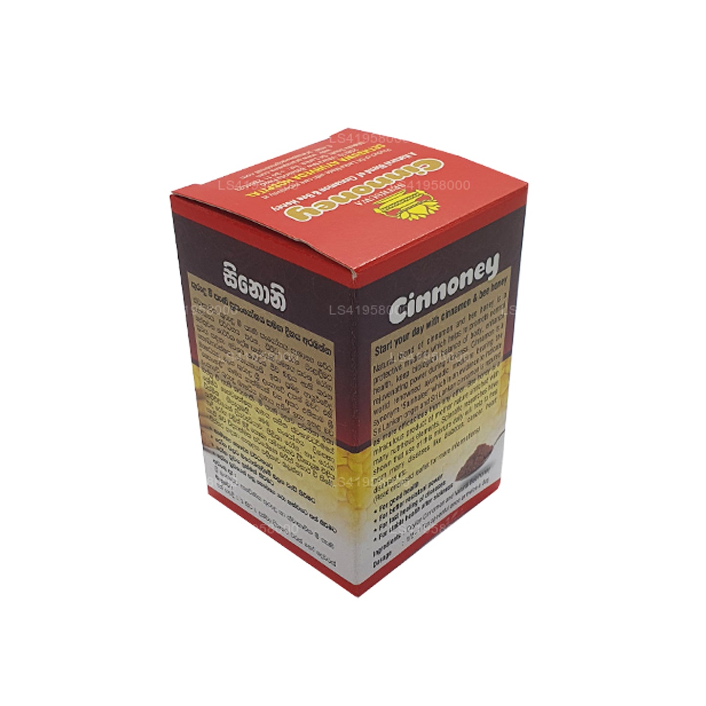 セスワシノニー (160g)