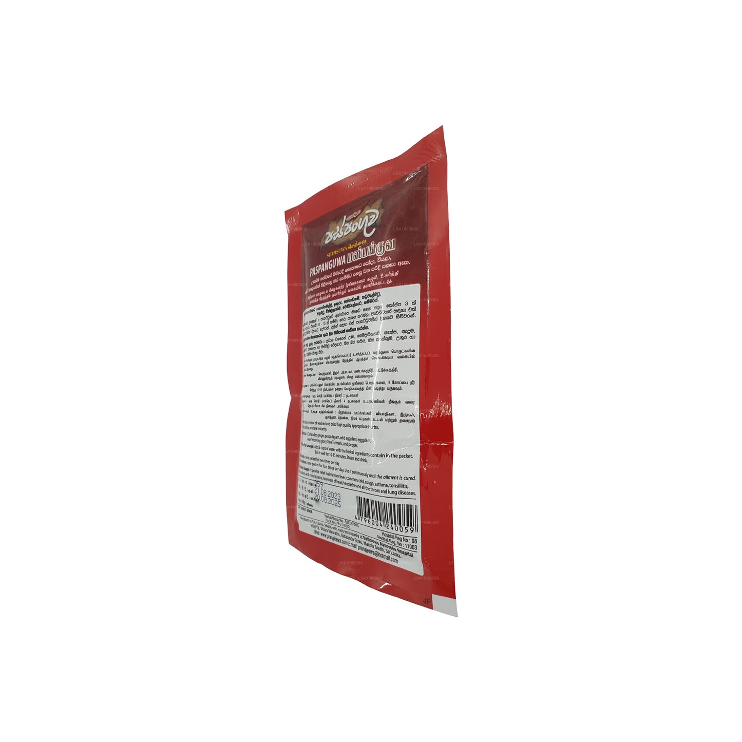 セスワ・パスパングワ (30g)