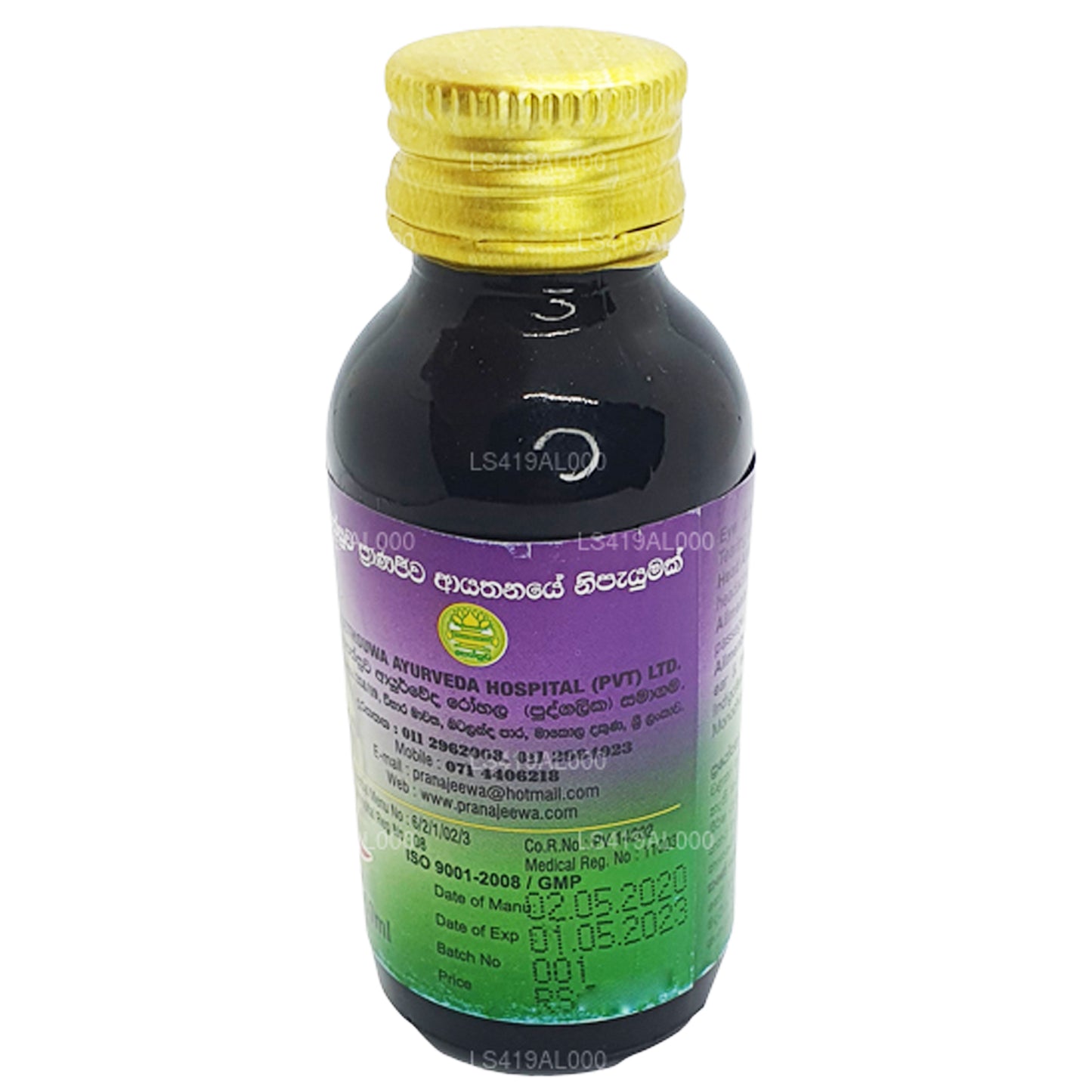セスワ ニーリャディ オイル (60ml)