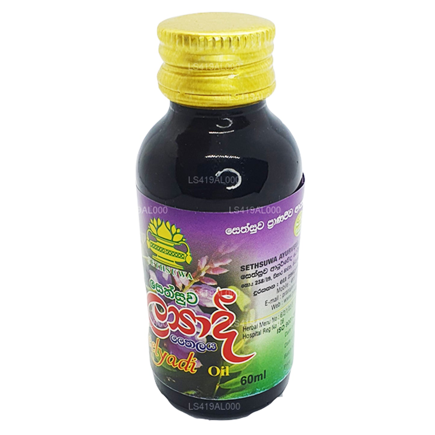 セスワ ニーリャディ オイル (60ml)