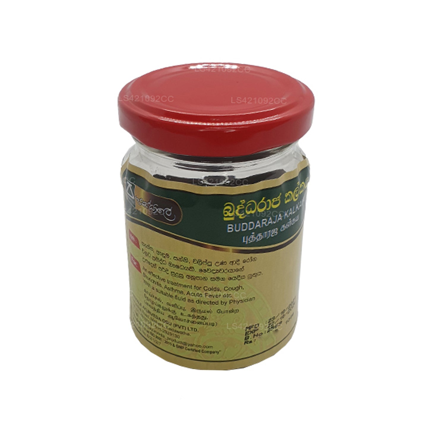 パシュアレ ブッダラジャ カルカヤ (50g)