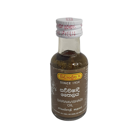 シッダレパサラビシャディーオイル (30ml)