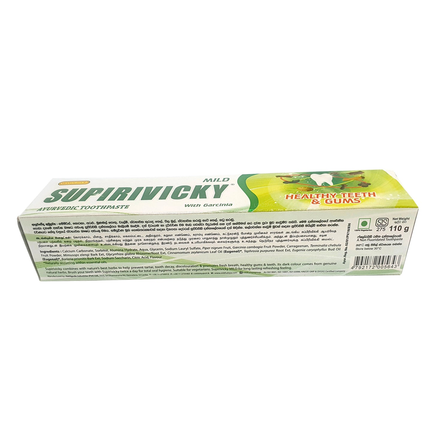 Siddhalepa Supirivicky マイルドアーユルヴェーダ歯磨き粉 (40g)