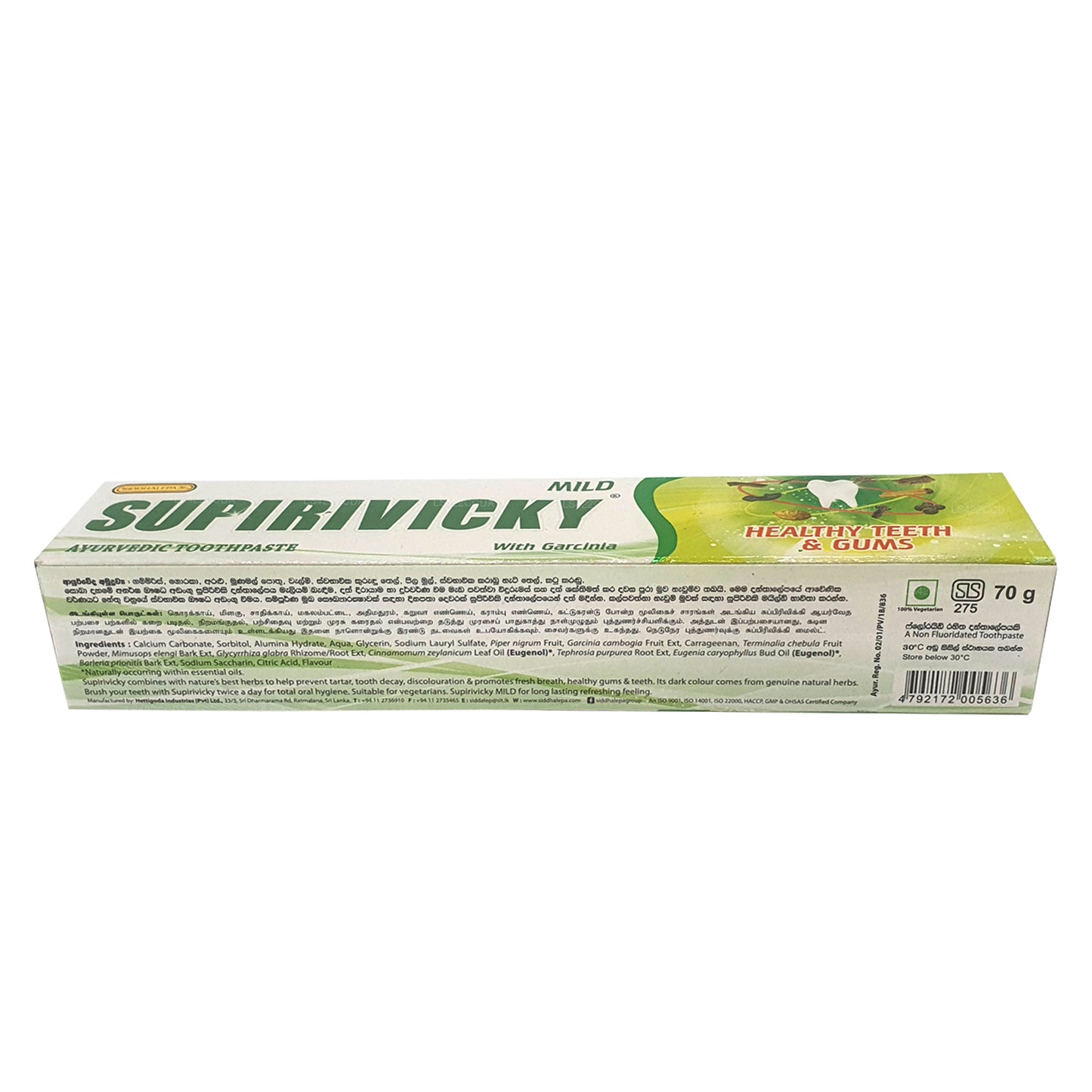 Siddhalepa Supirivicky マイルドアーユルヴェーダ歯磨き粉 (40g)