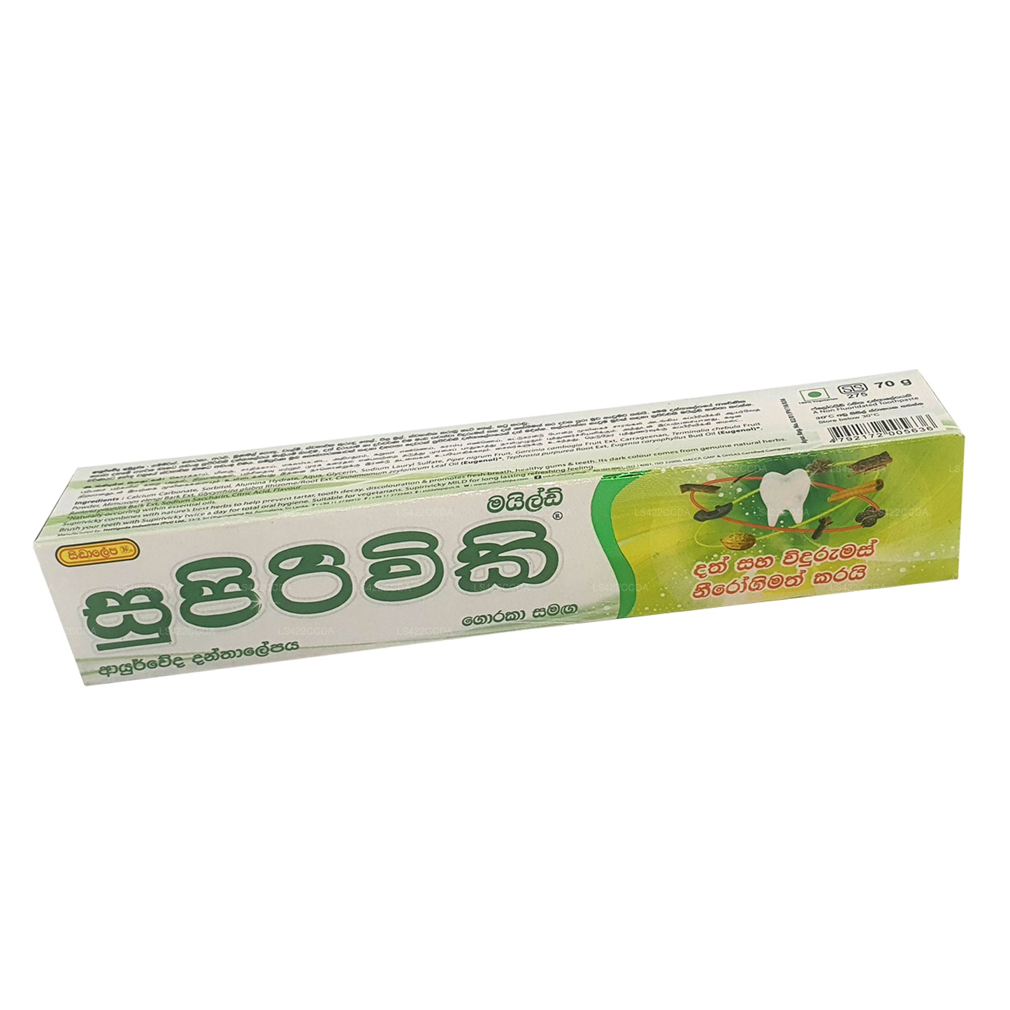 Siddhalepa Supirivicky マイルドアーユルヴェーダ歯磨き粉 (40g)
