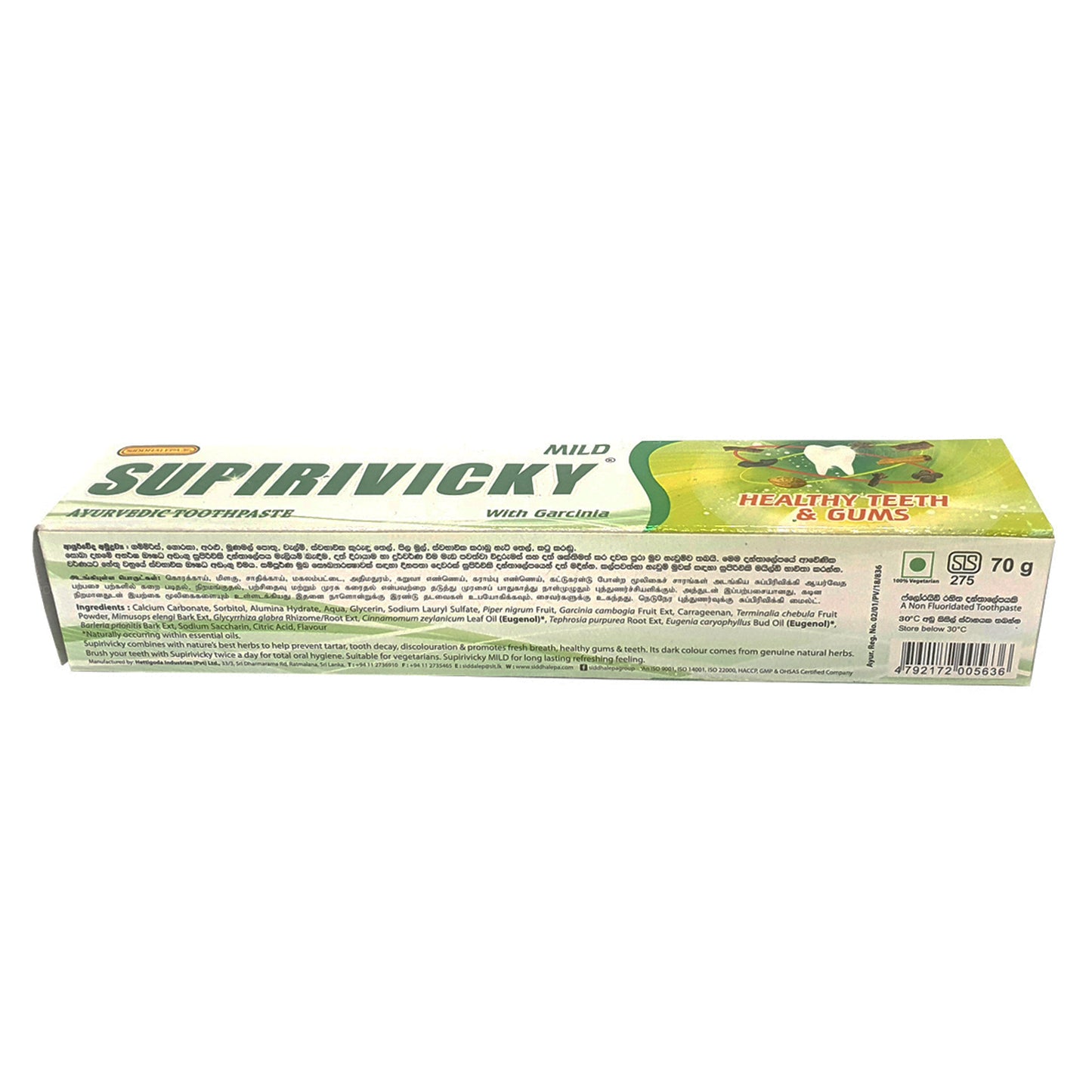 Siddhalepa Supirivicky マイルドアーユルヴェーダ歯磨き粉 (40g)