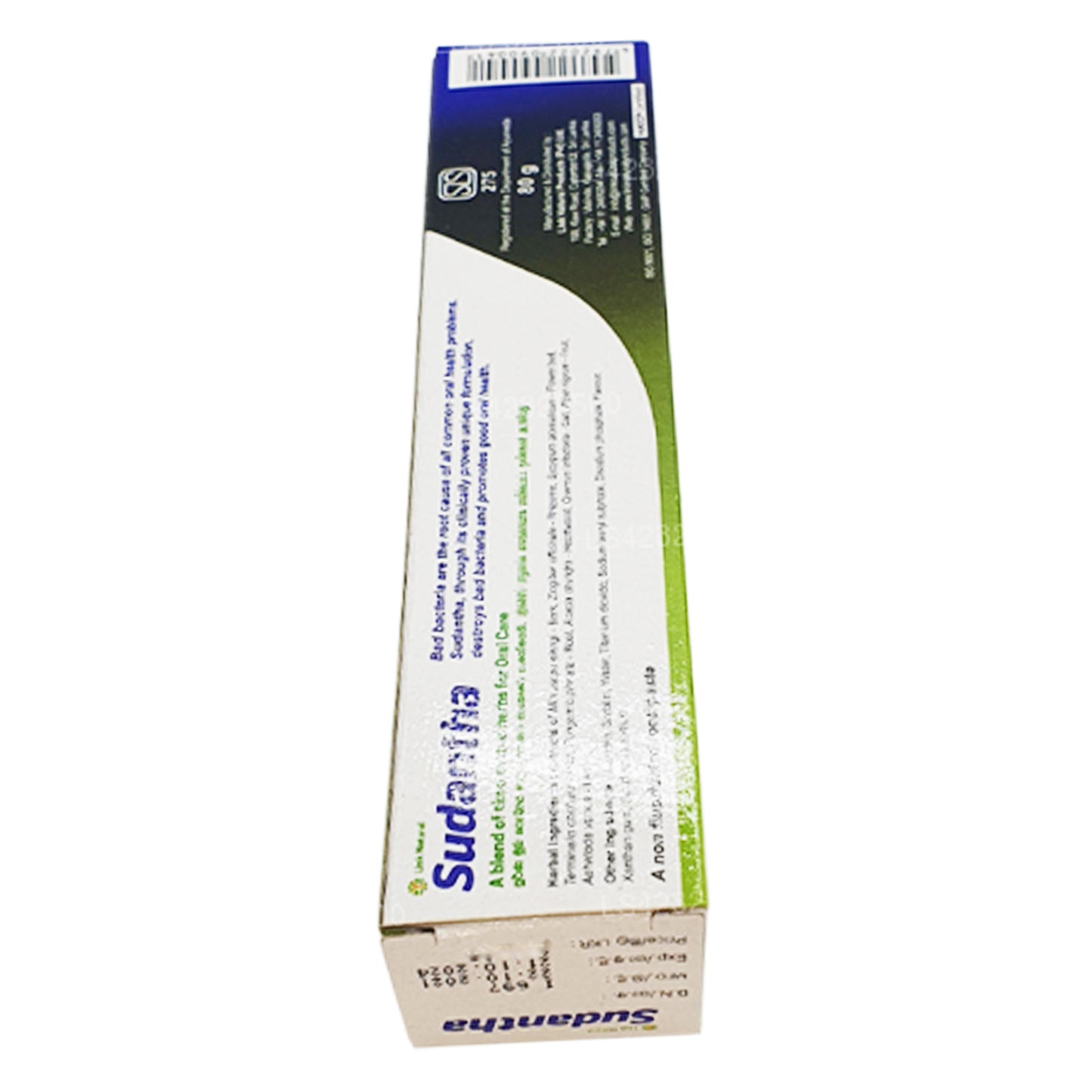 リンクスーダンサハーブ歯磨き粉