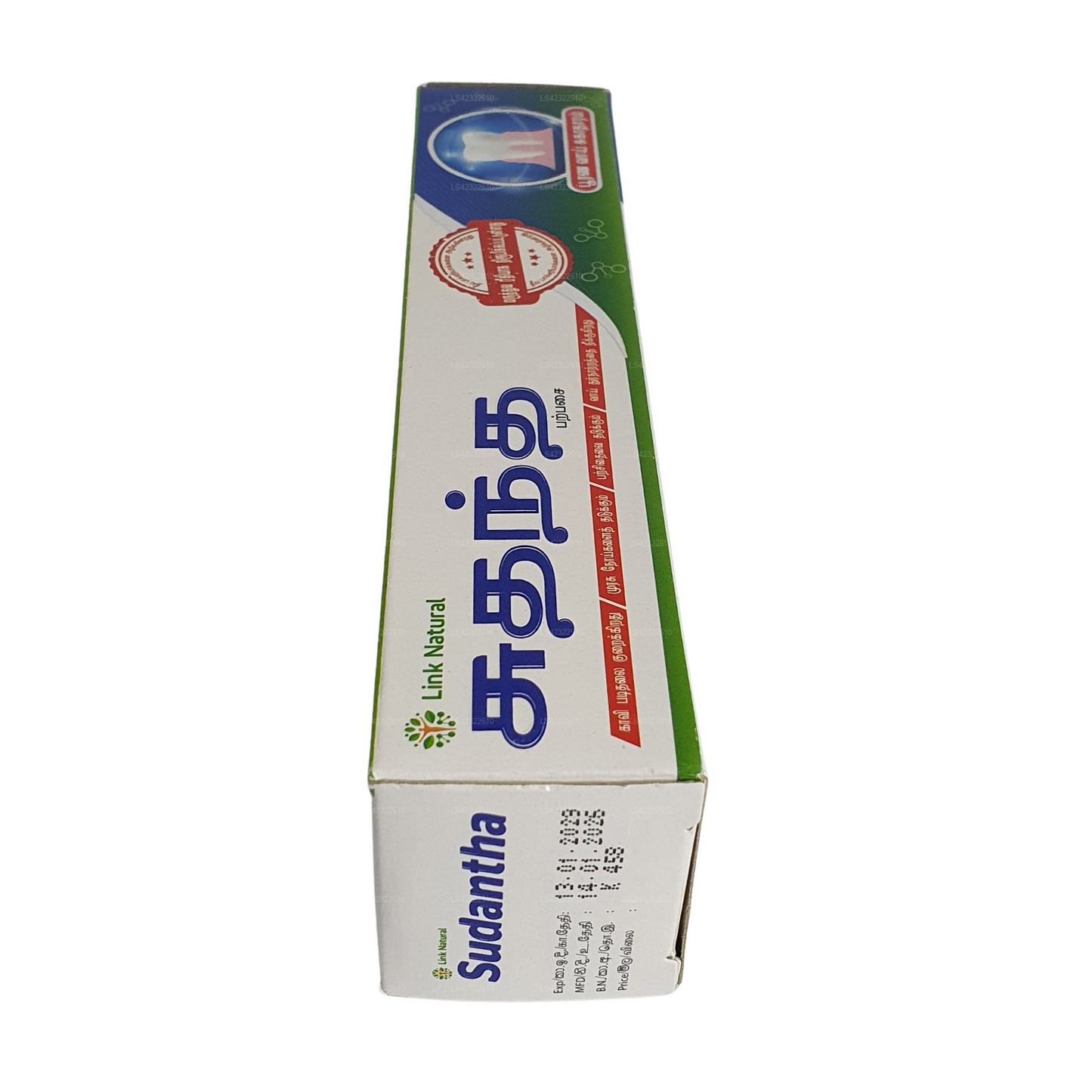 リンクスーダンサハーブ歯磨き粉
