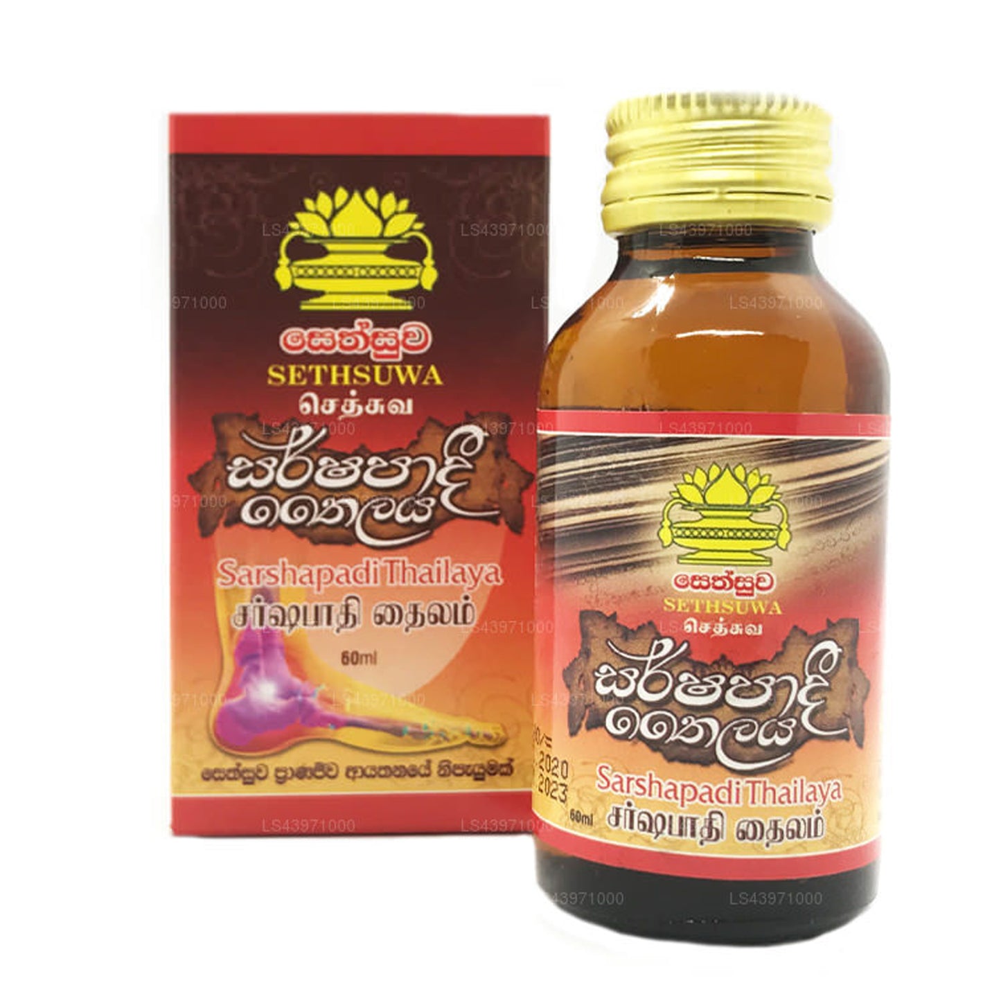 セツワサルシャパディオイル (60ml)