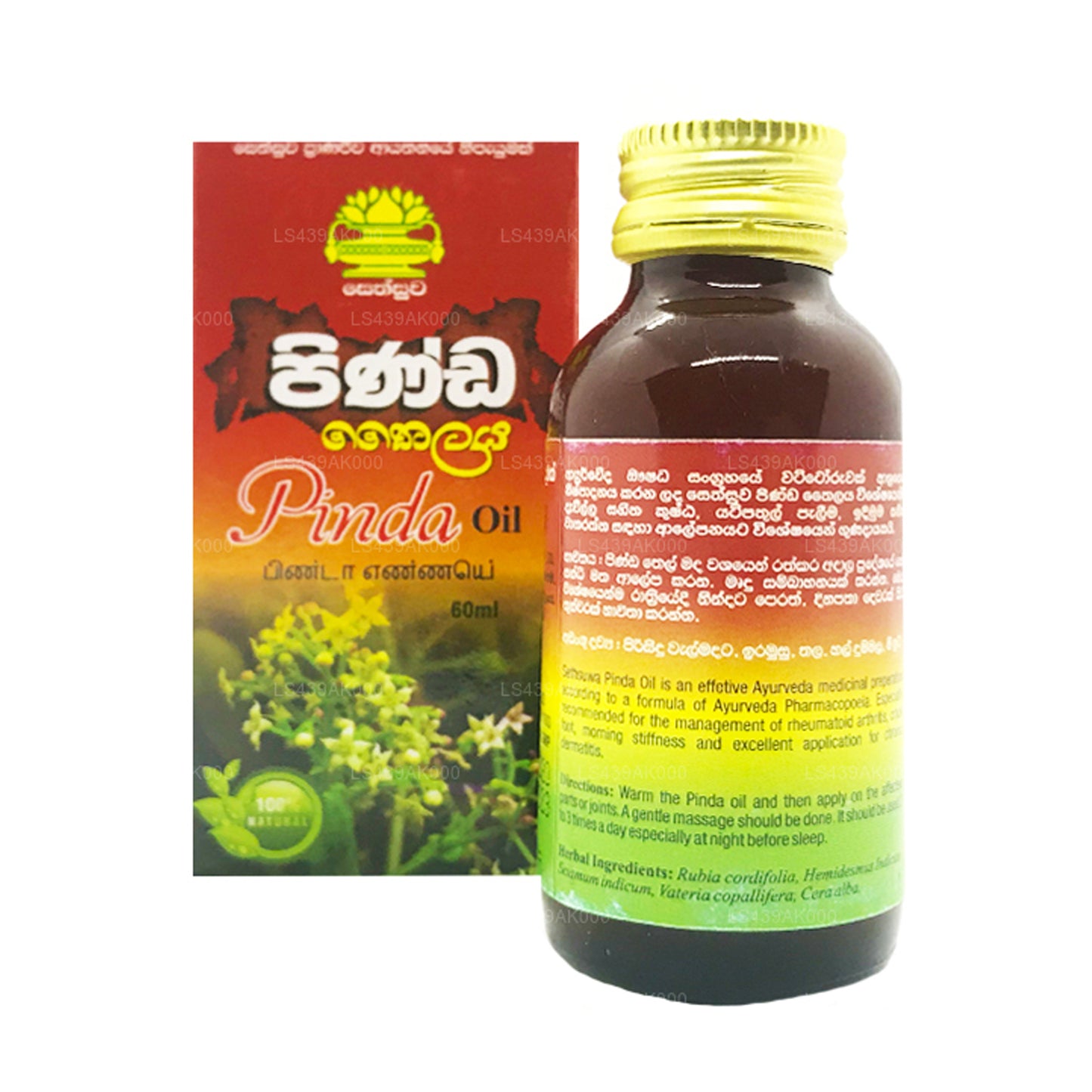 セツワピンダオイル (60ml)