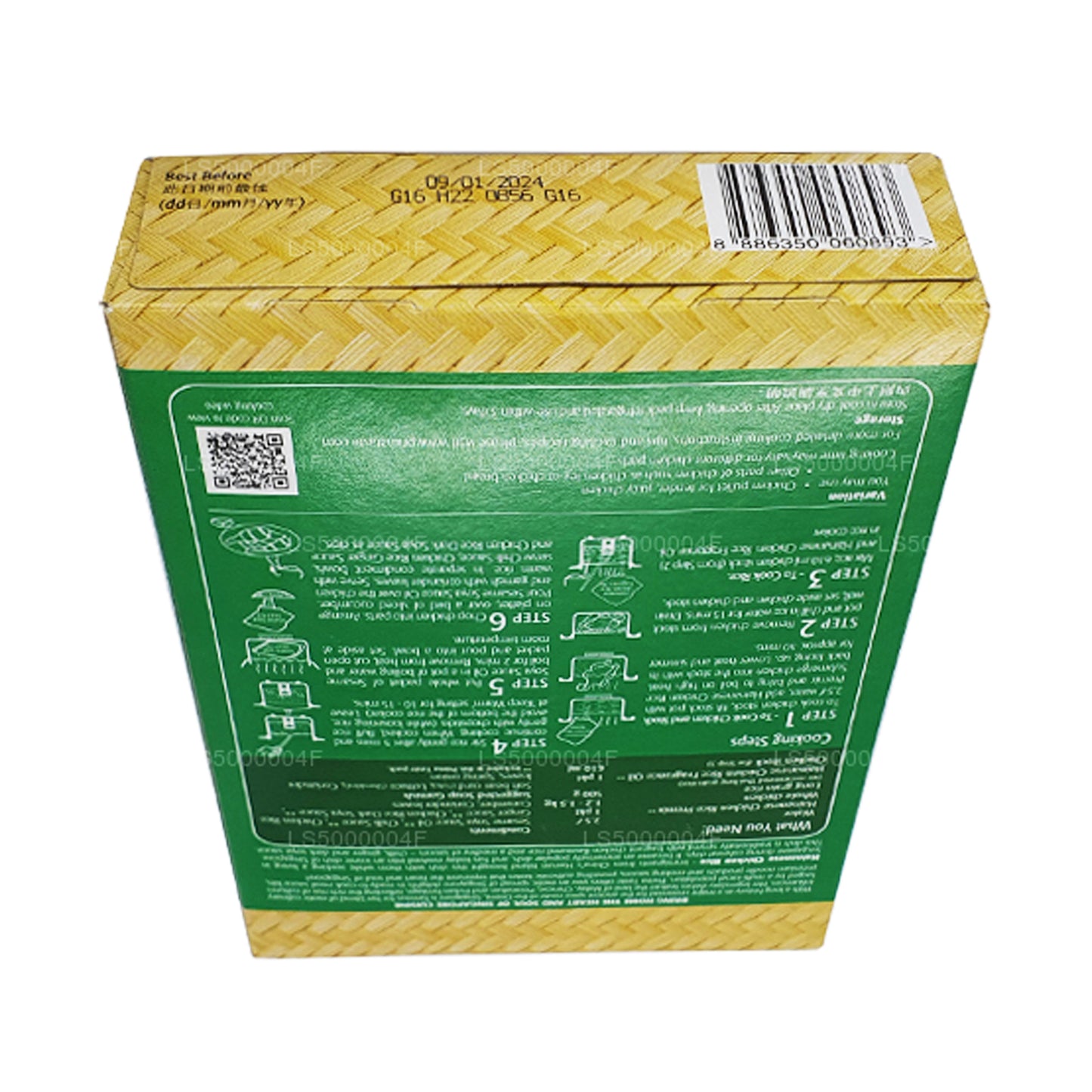 プリマテイスト海南チキンライス (370g)