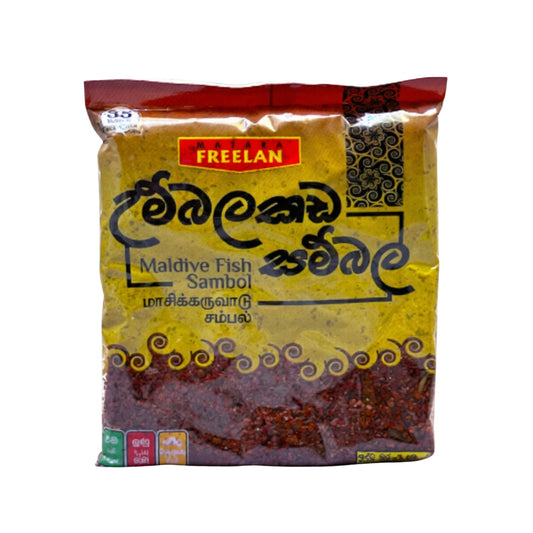 フリーラン モルディブ フィッシュサンバル