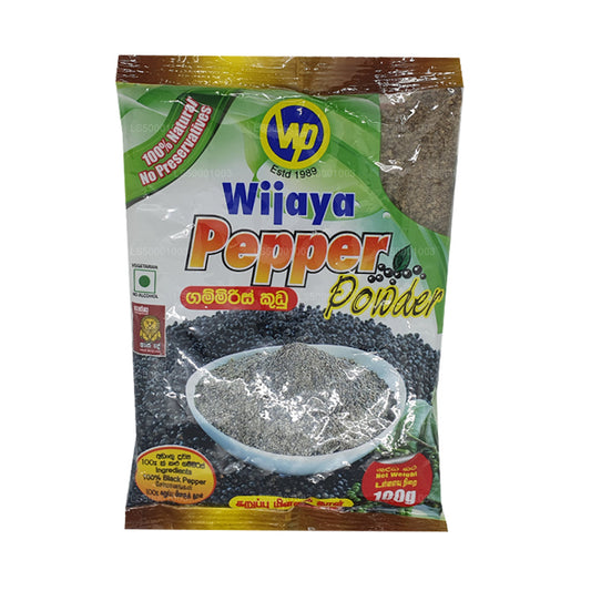 ウィジャヤペッパーパウダー (50g)
