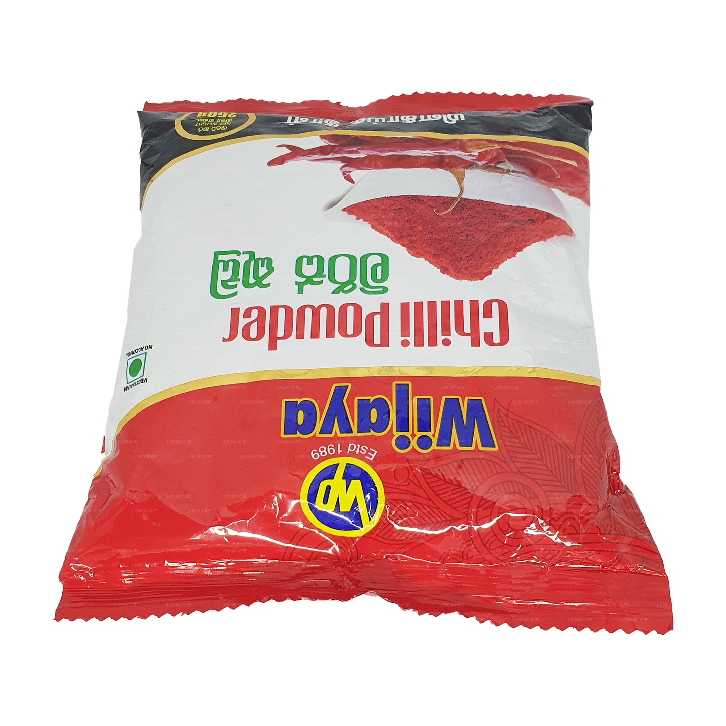 ウィジャヤチリパウダー (50g)