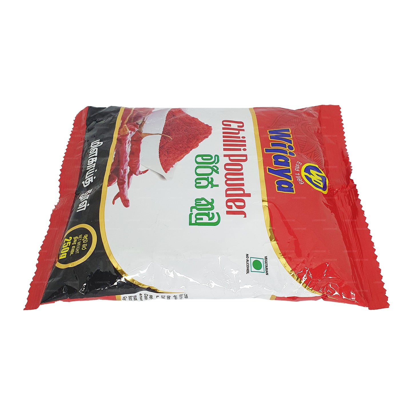 ウィジャヤチリパウダー (50g)