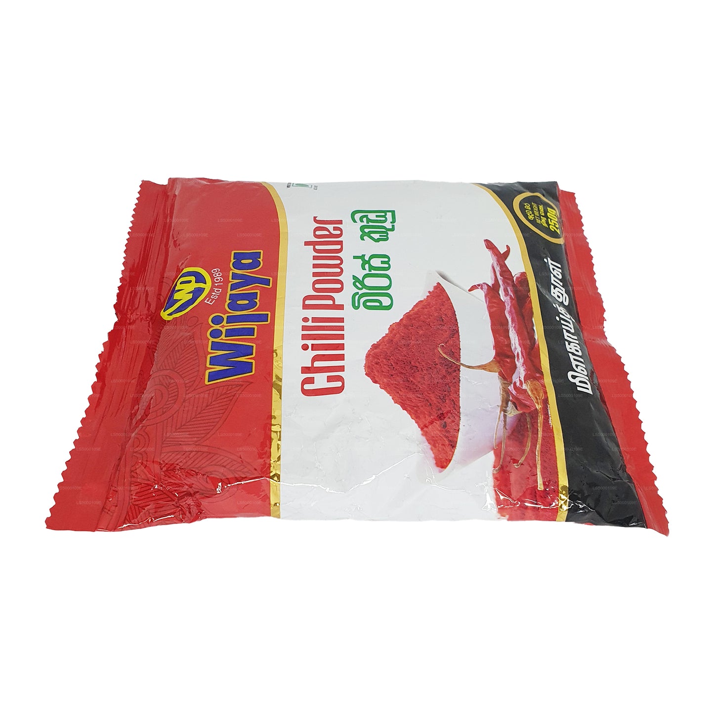 ウィジャヤチリパウダー (50g)