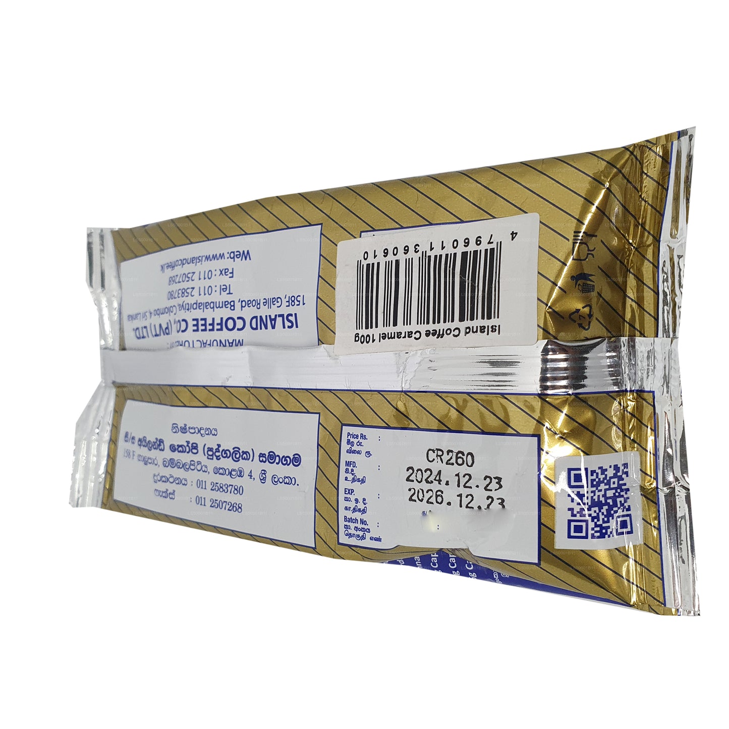 アイランドコーヒー キャラメルコーヒー (100g)