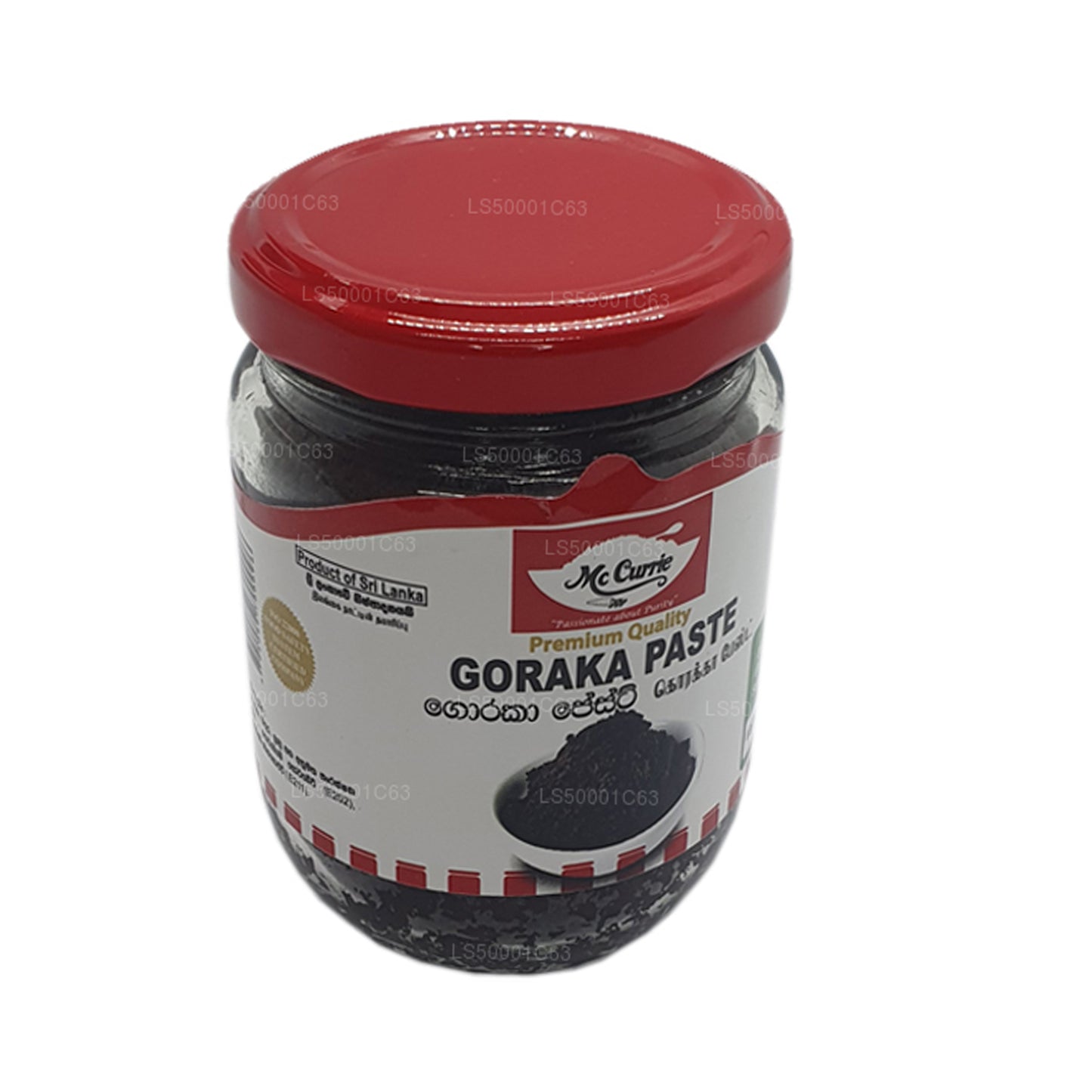 マックカレーゴラカペースト (250g)