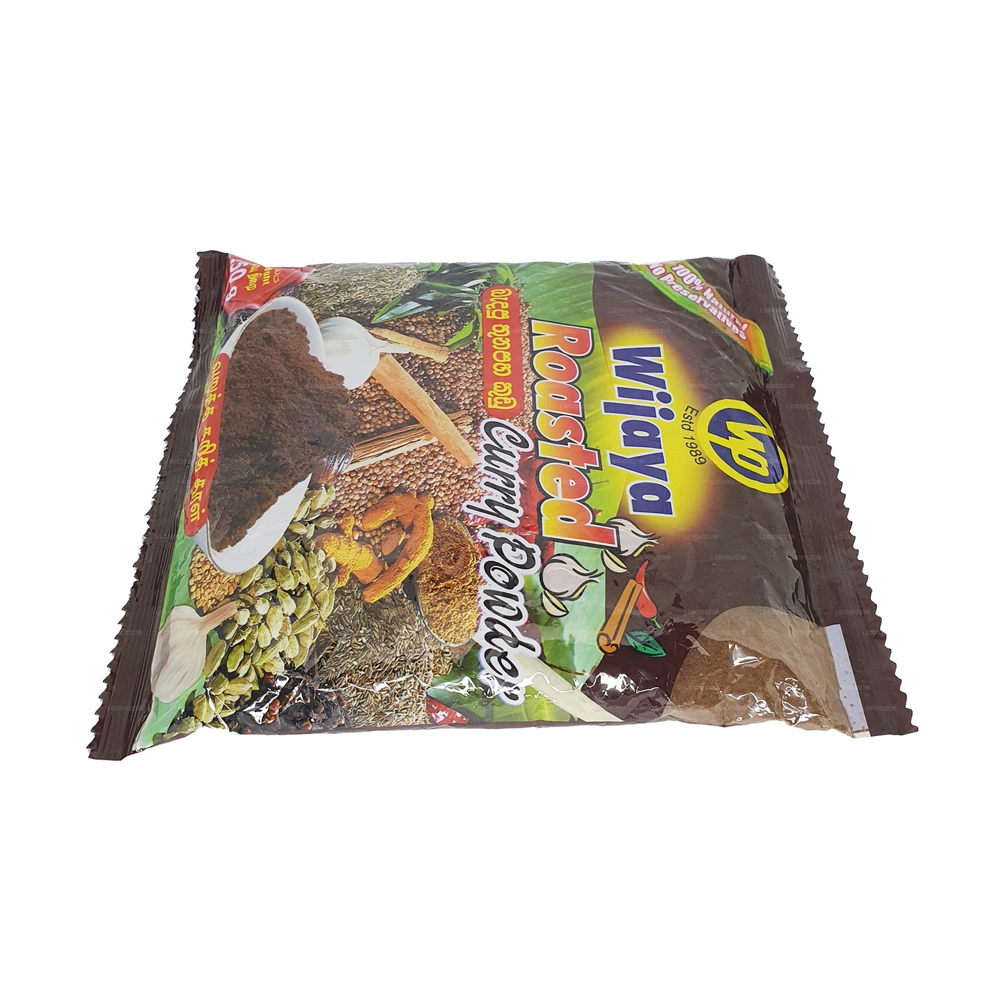 ウィジャヤローストカレーパウダー (50g)