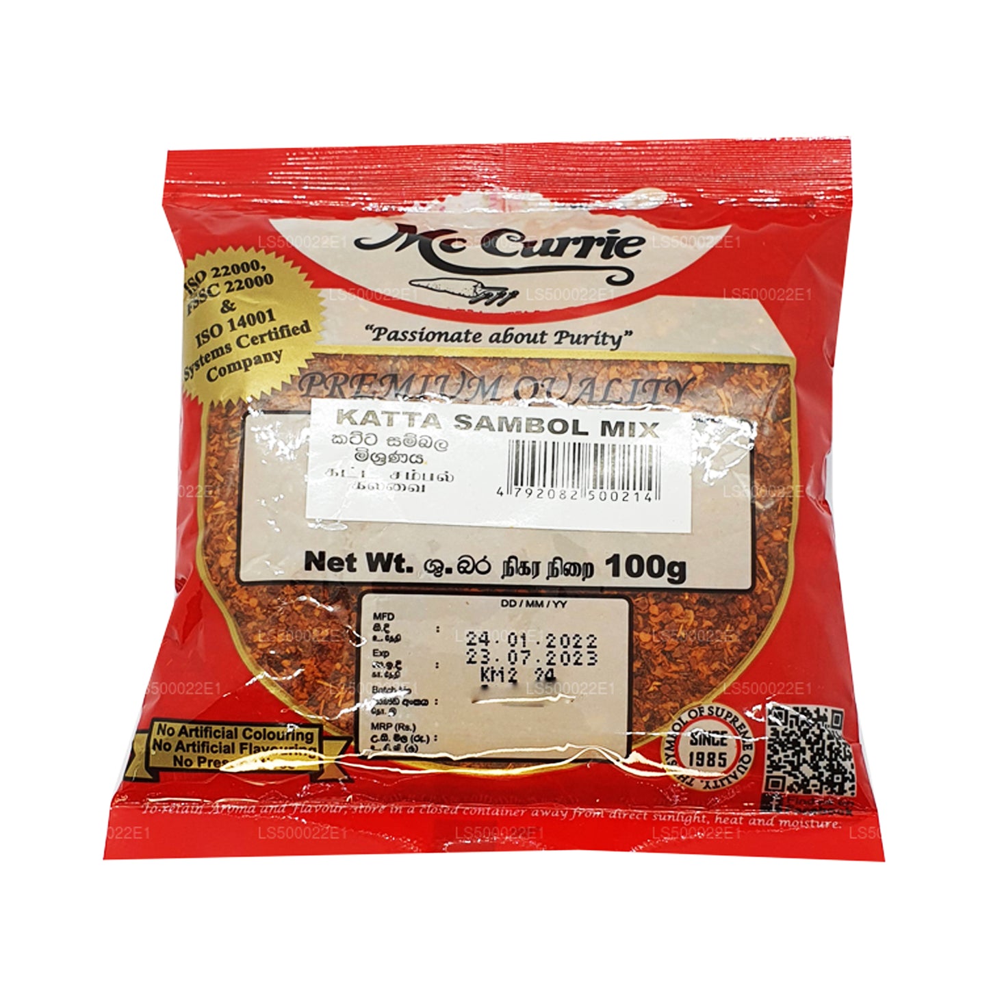 マックカリー カッタ サンボルミックス (100g)