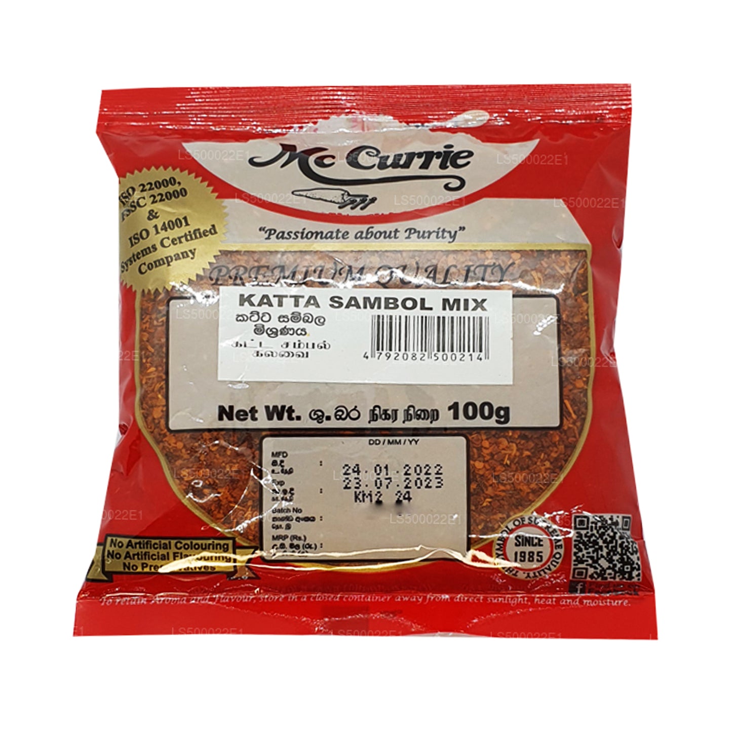 マックカリー カッタ サンボルミックス (100g)