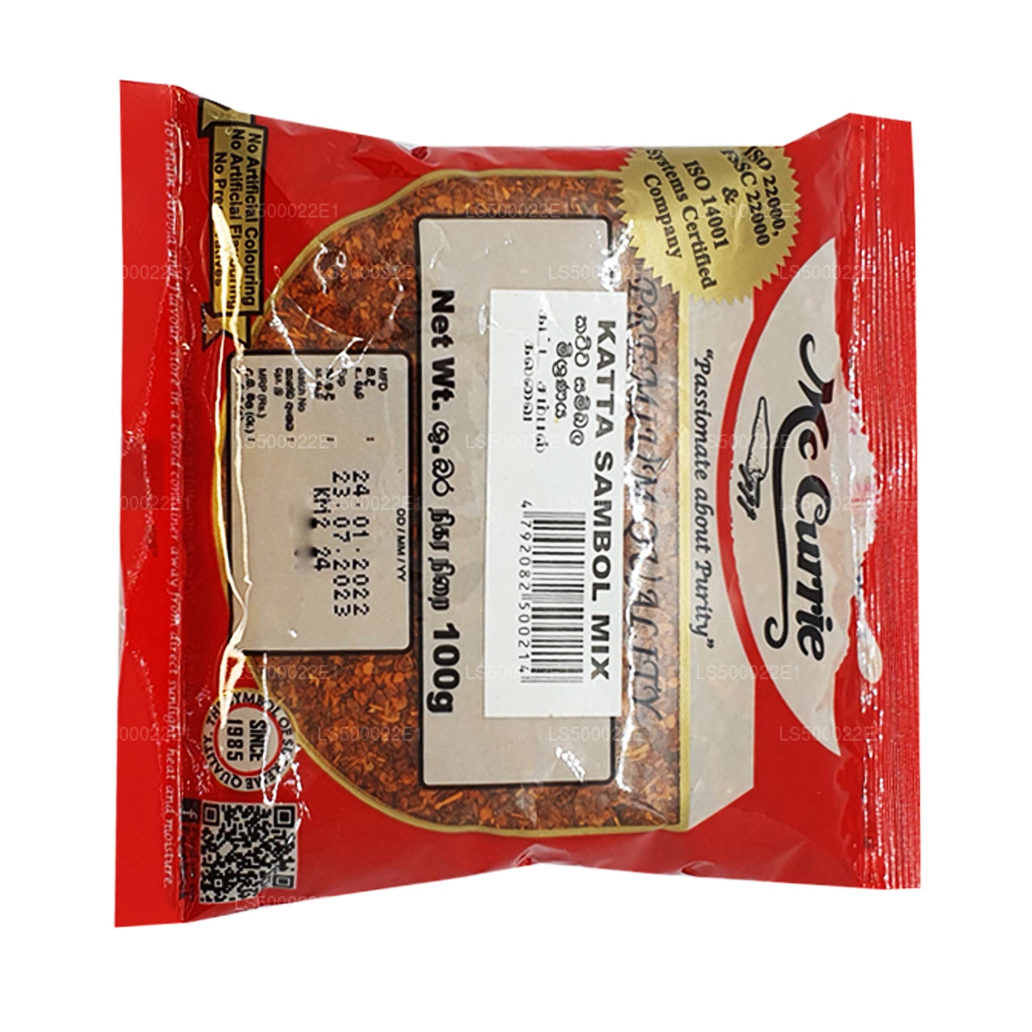 マックカリー カッタ サンボルミックス (100g)