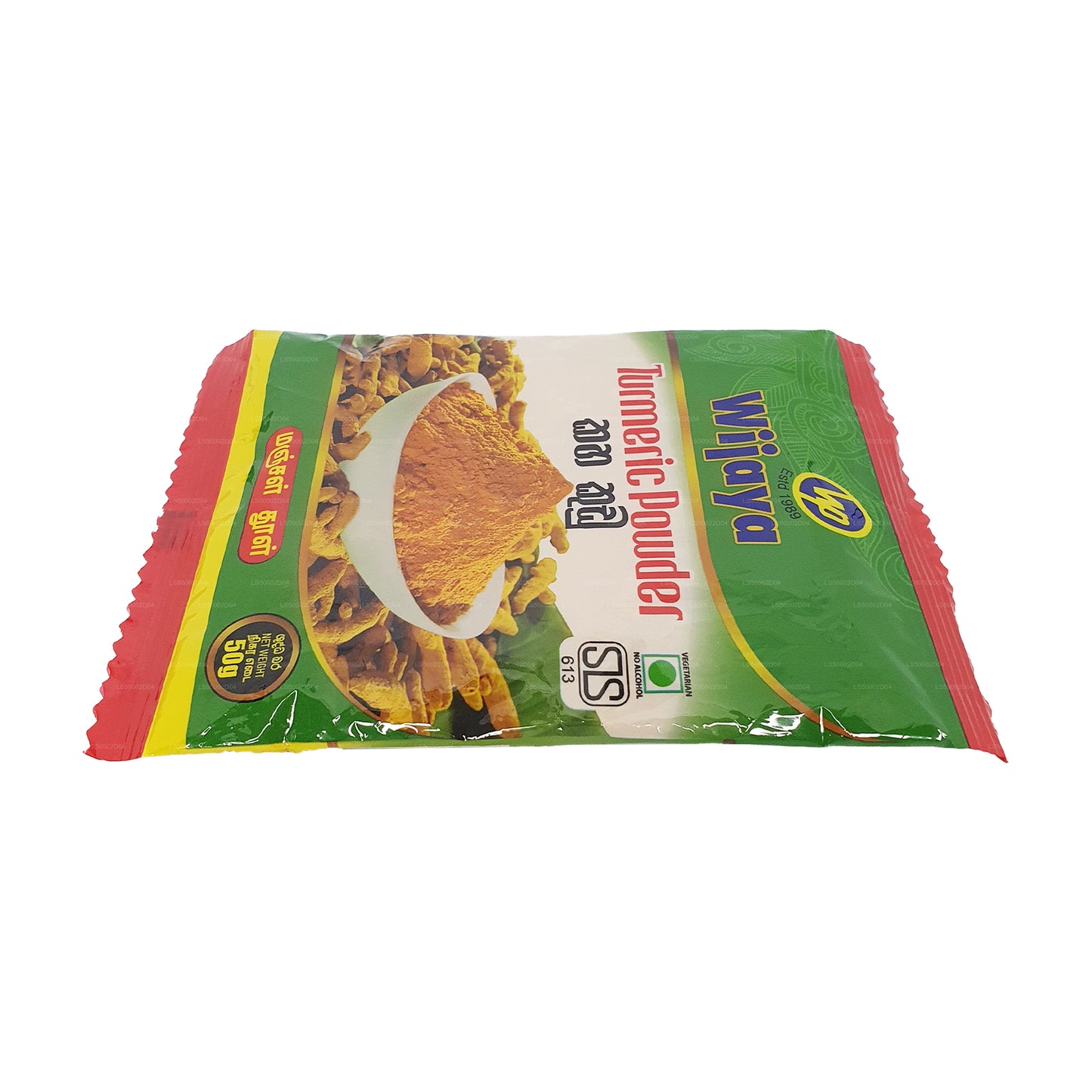 ウィジャヤターメリックパウダー (100g)
