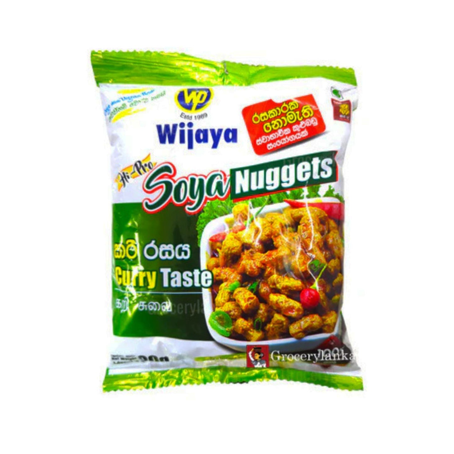 ウィジャヤ ソーヤナゲット - カレー味 (50g)