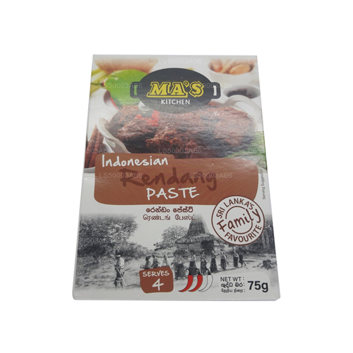 MA's Kitchen インドネシア風ルンダンペースト (75g)