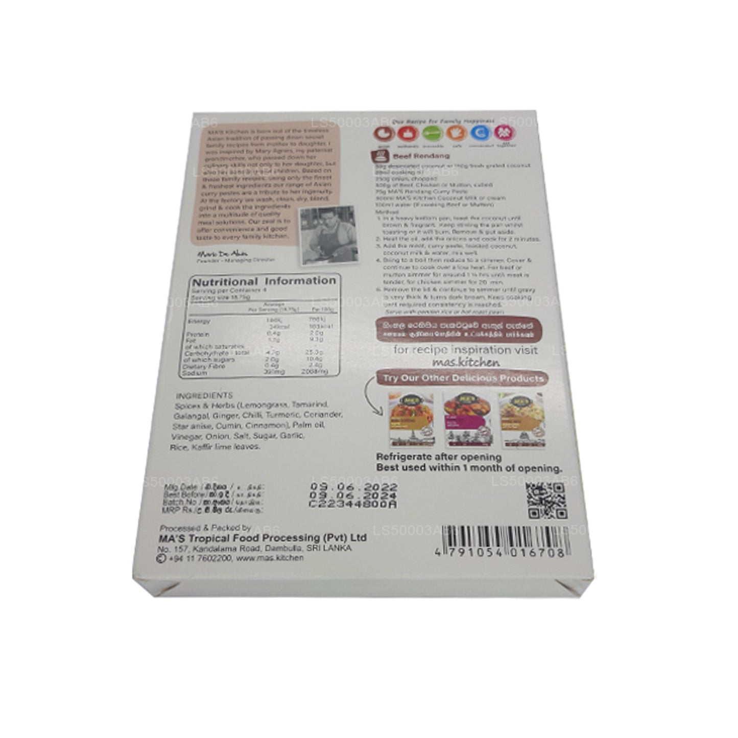 MA's Kitchen インドネシア風ルンダンペースト (75g)