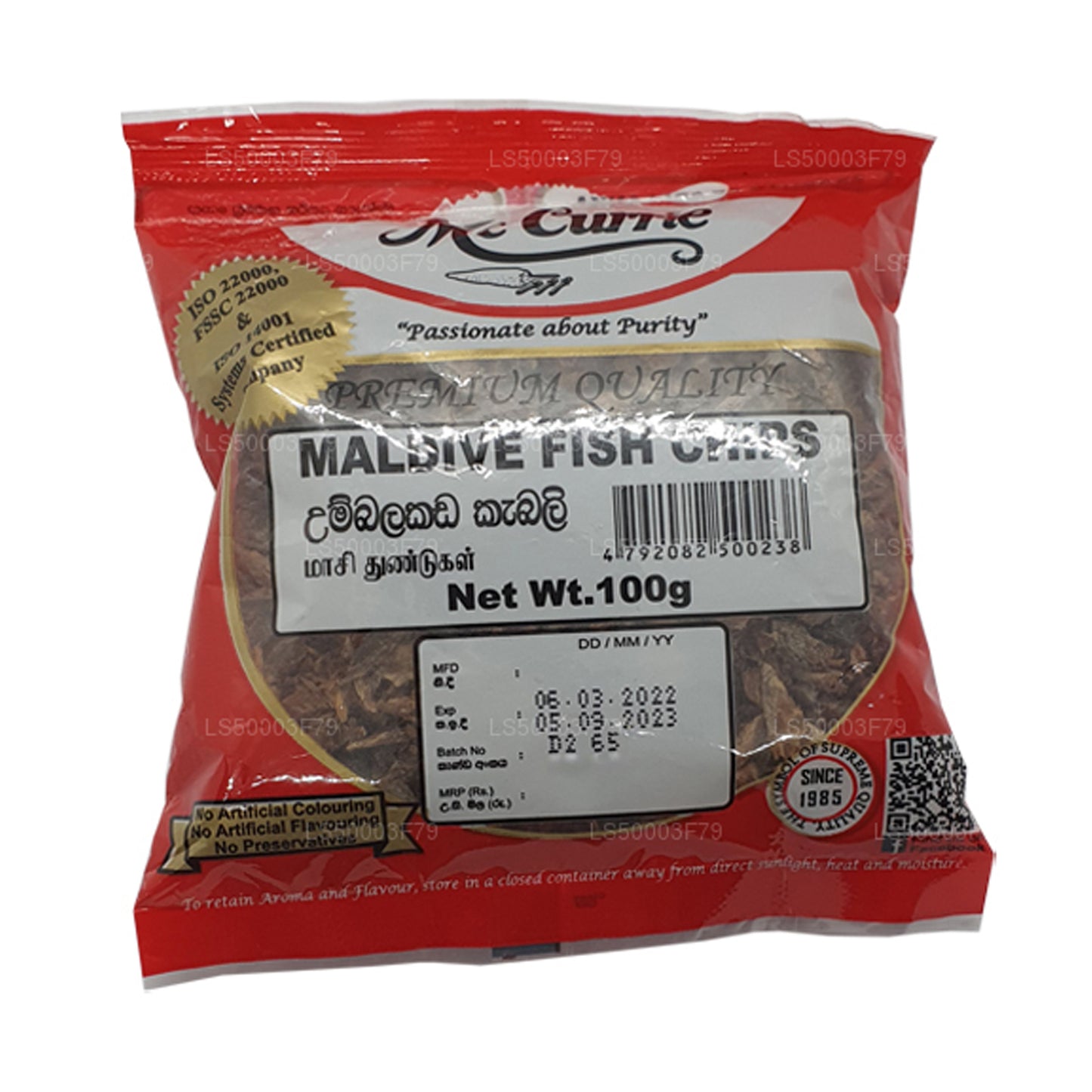 Mc Currie モルディブフィッシュチップス (100g)