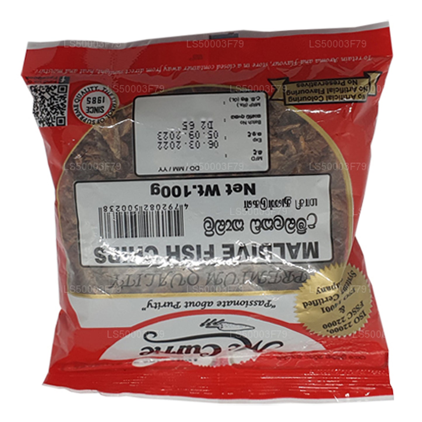 Mc Currie モルディブフィッシュチップス (100g)