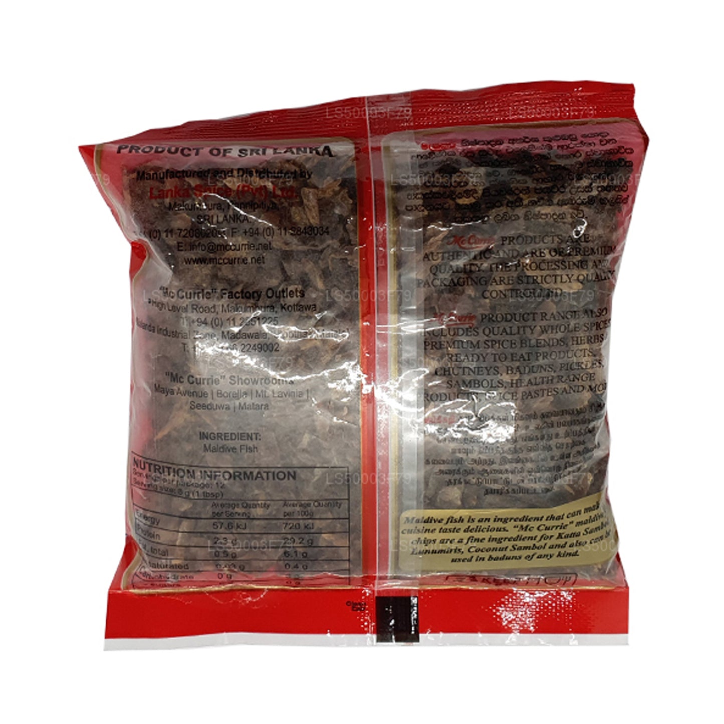 Mc Currie モルディブフィッシュチップス (100g)
