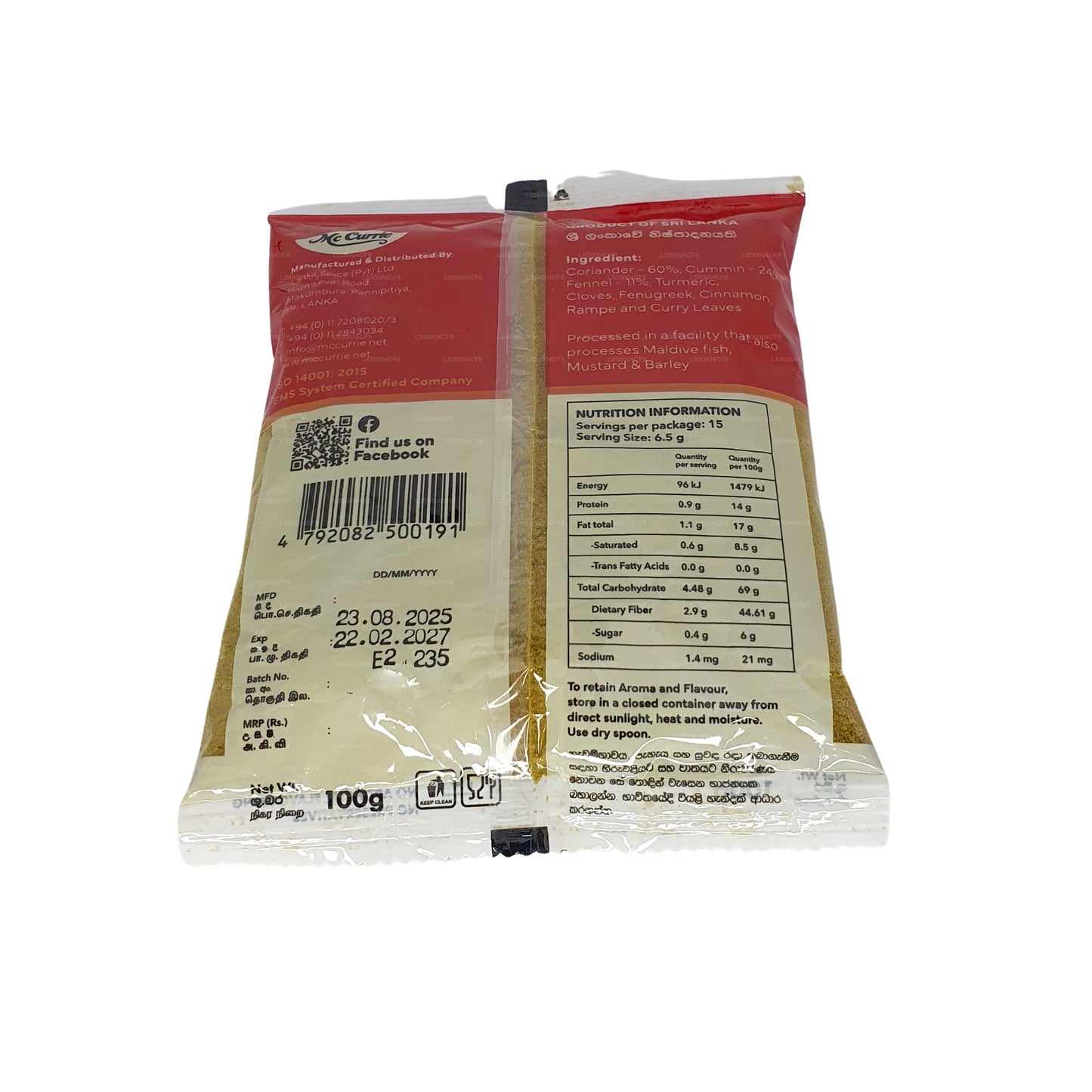 マックカリーローストしていないカレーパウダー (100g)