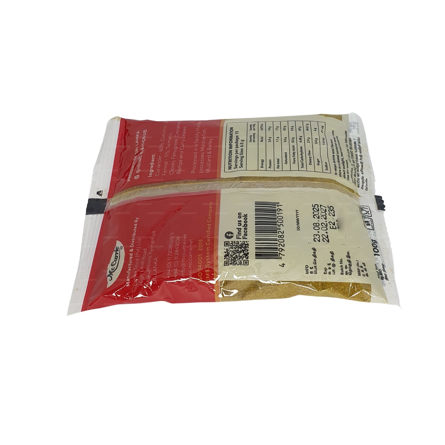 マックカリーローストしていないカレーパウダー (100g)