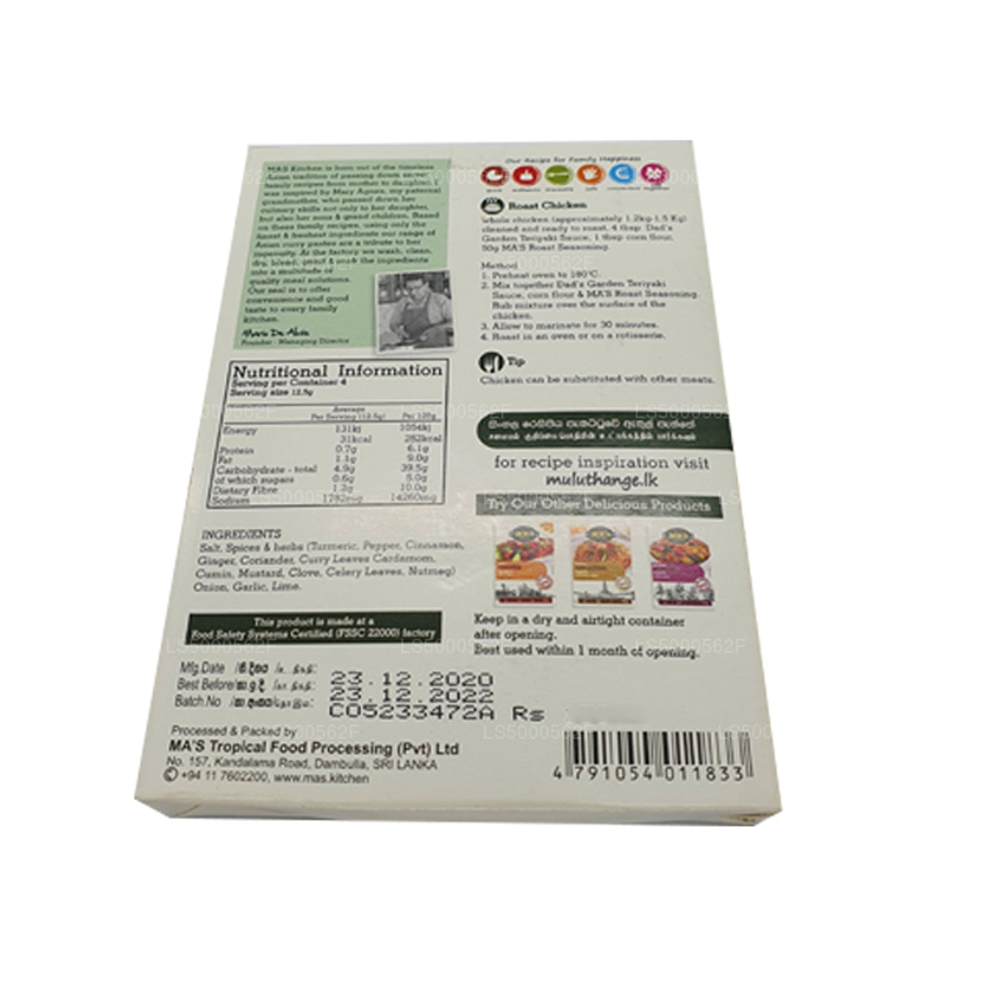 MA's キッチンローストシーズニング (50g)