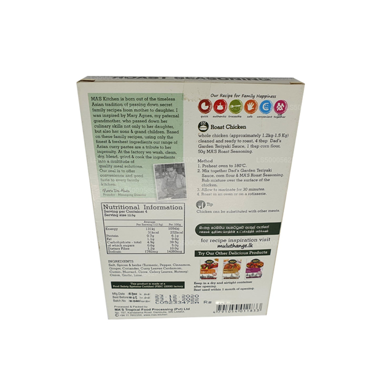 MA's キッチンローストシーズニング (50g)