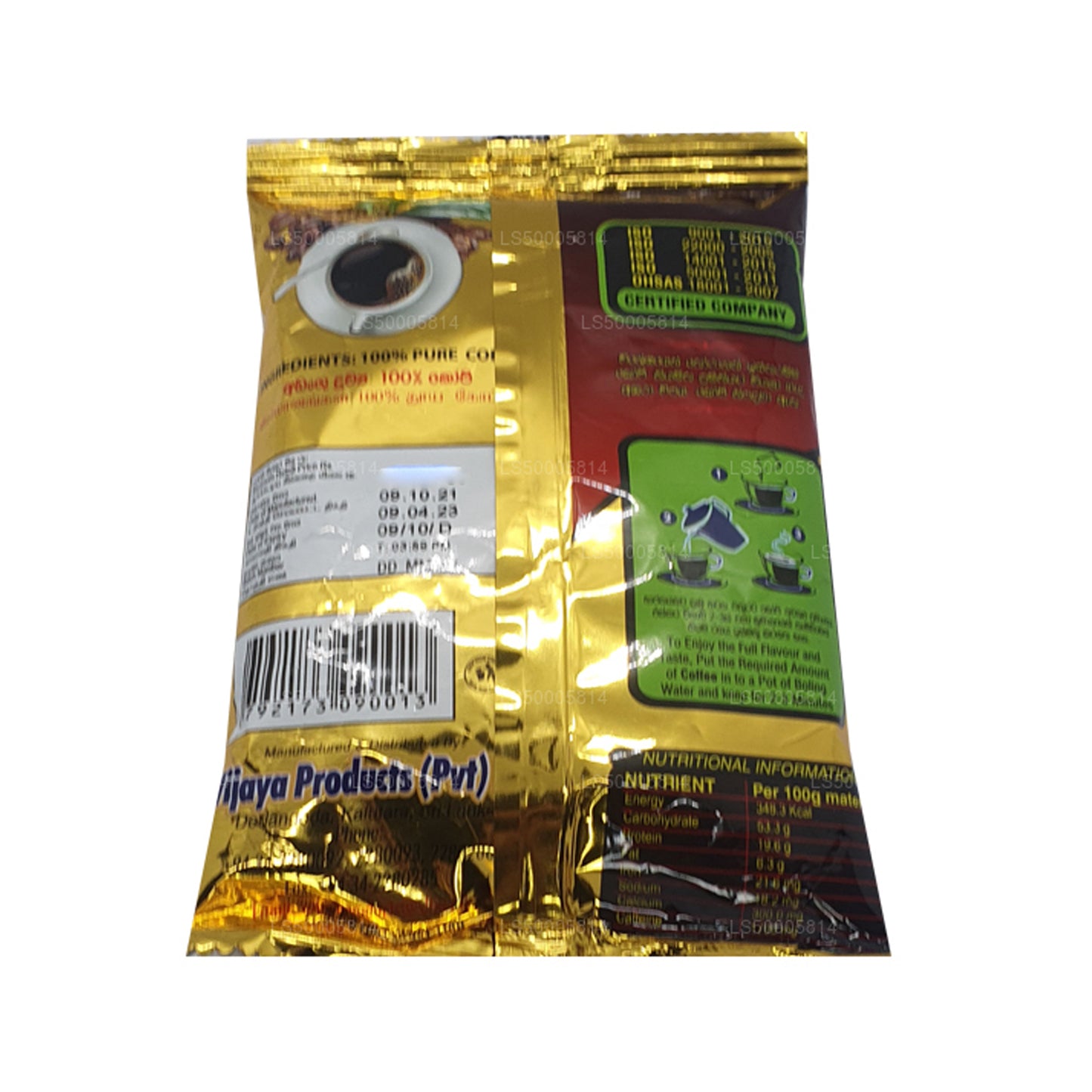ウィジャヤコーヒー (50g)