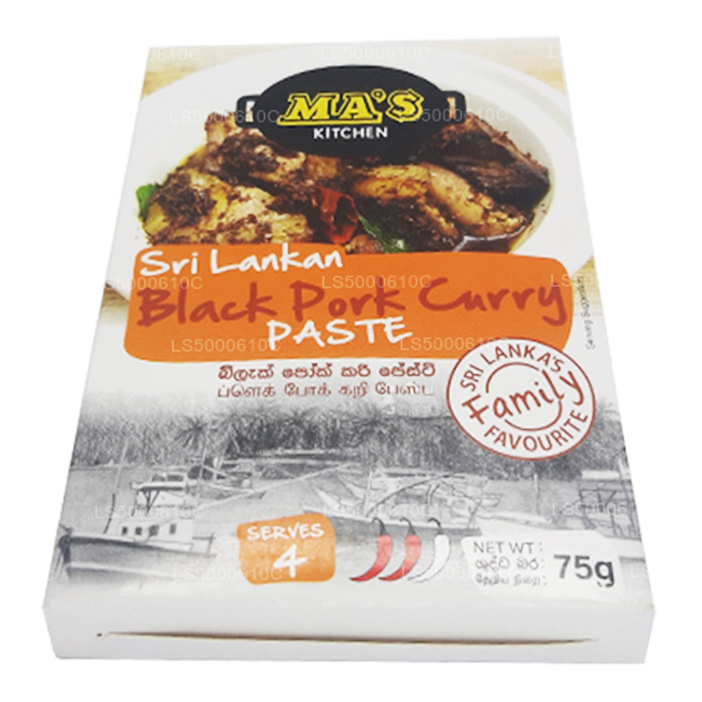 Ma's キッチンブラックポークカレー (75g)